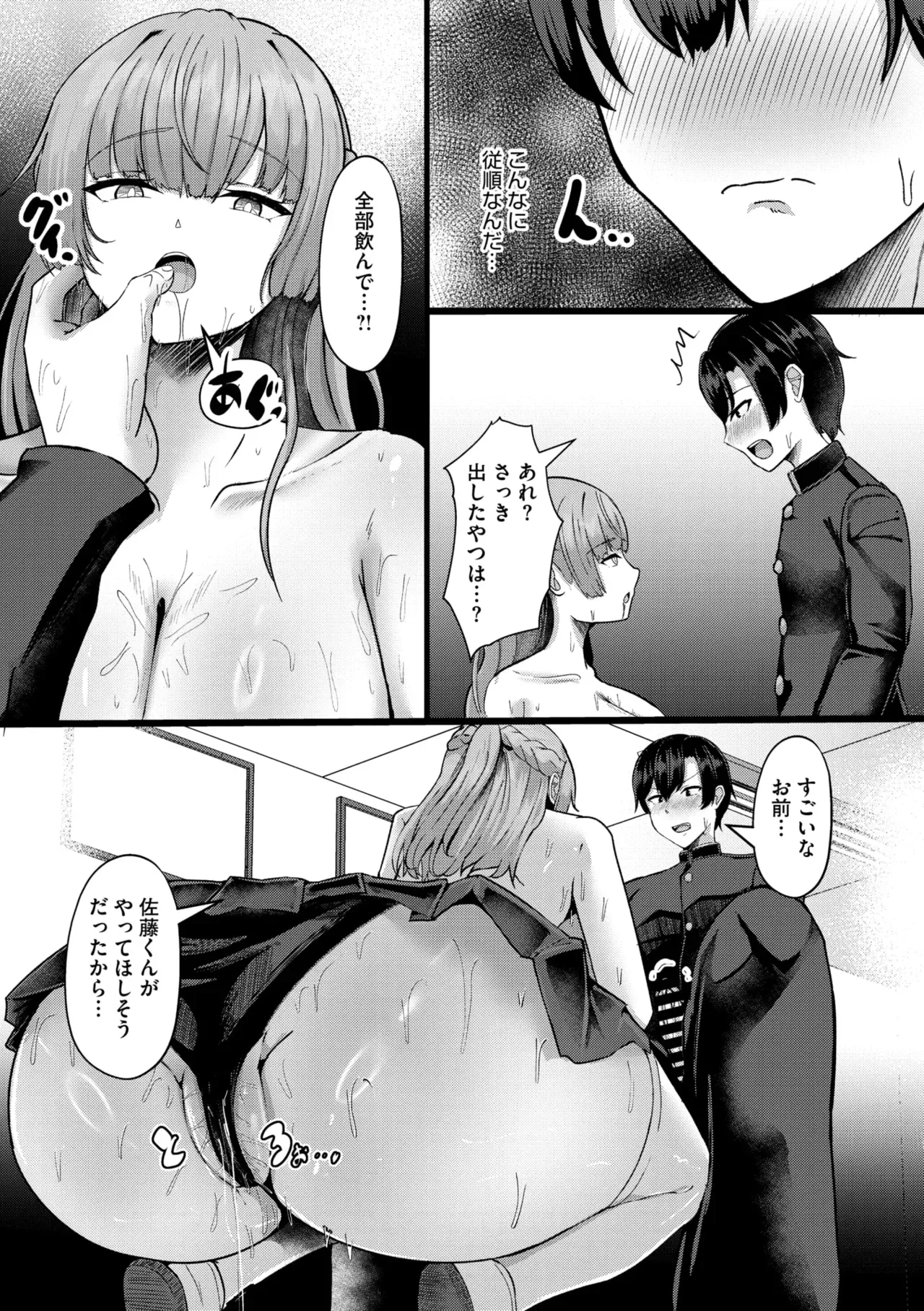 Page 116