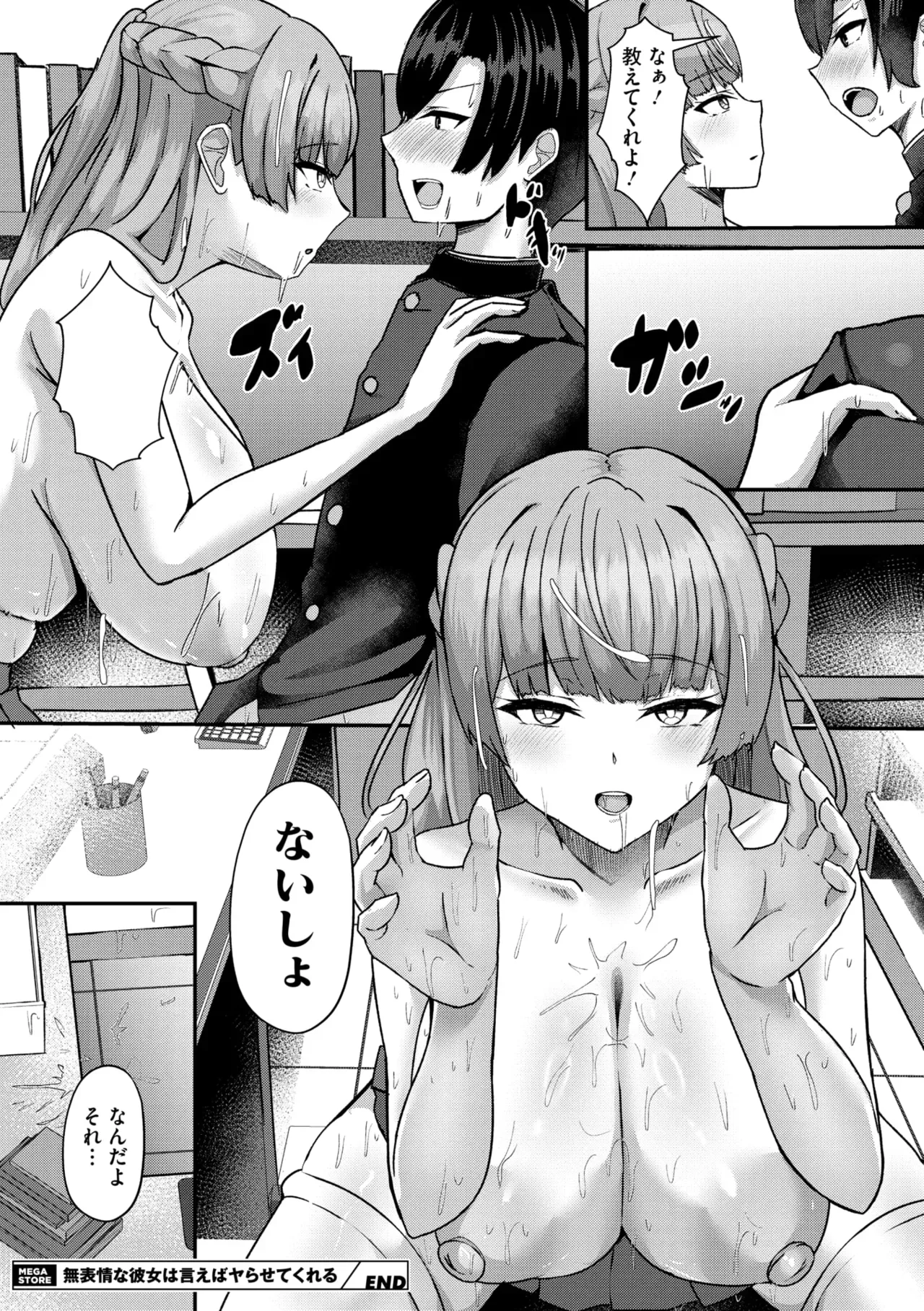 Page 125