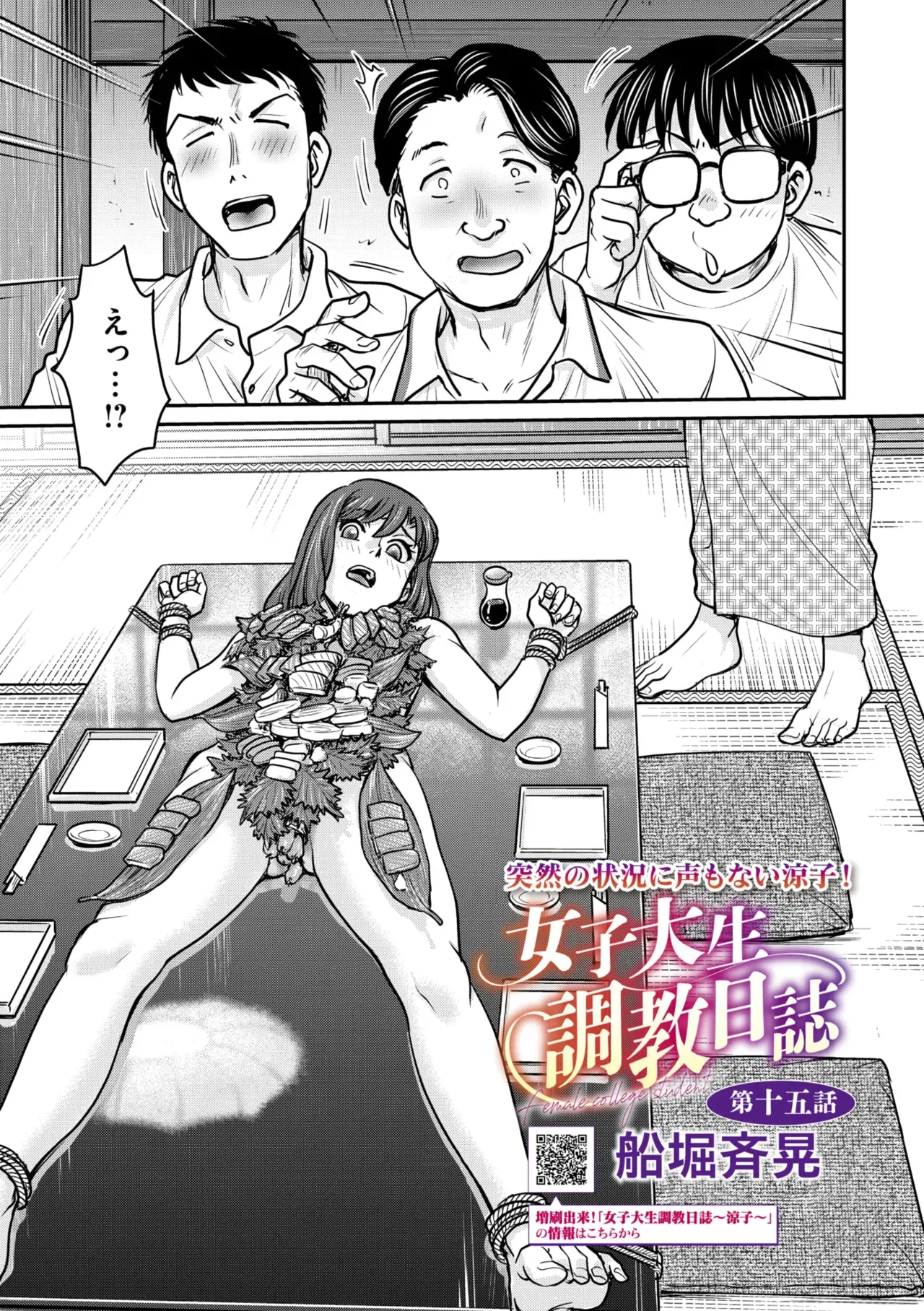 Page 126