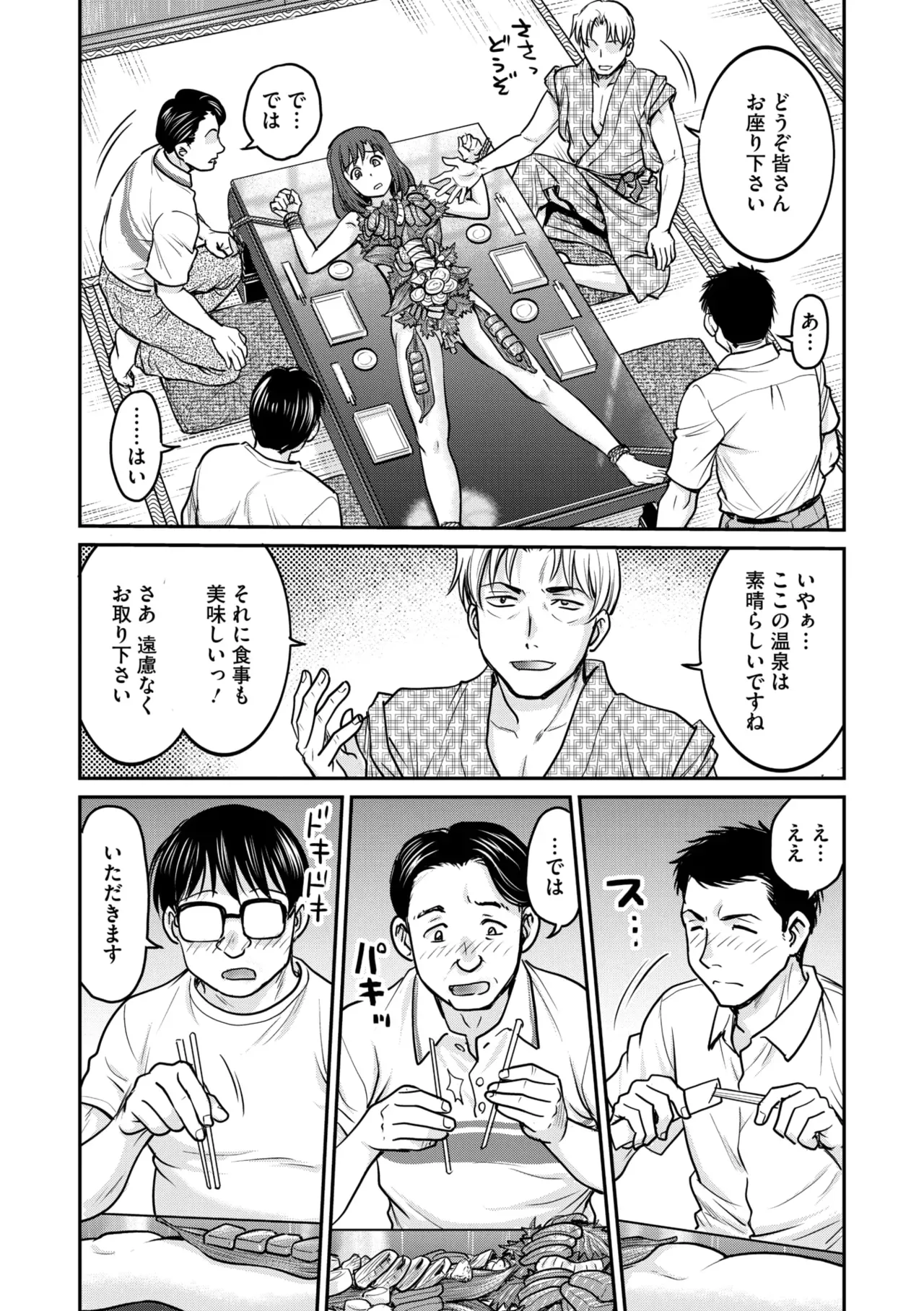 Page 128