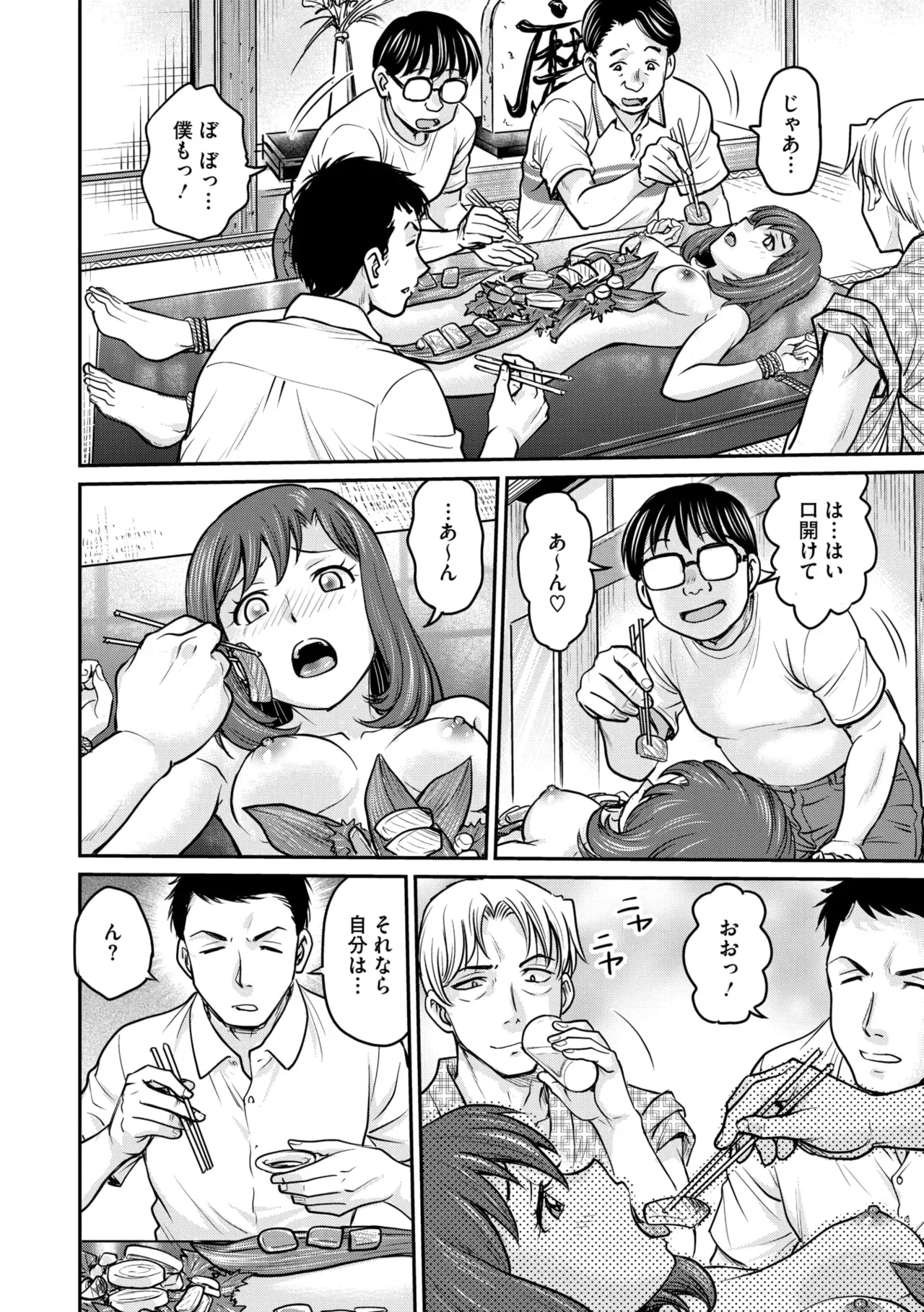 Page 131