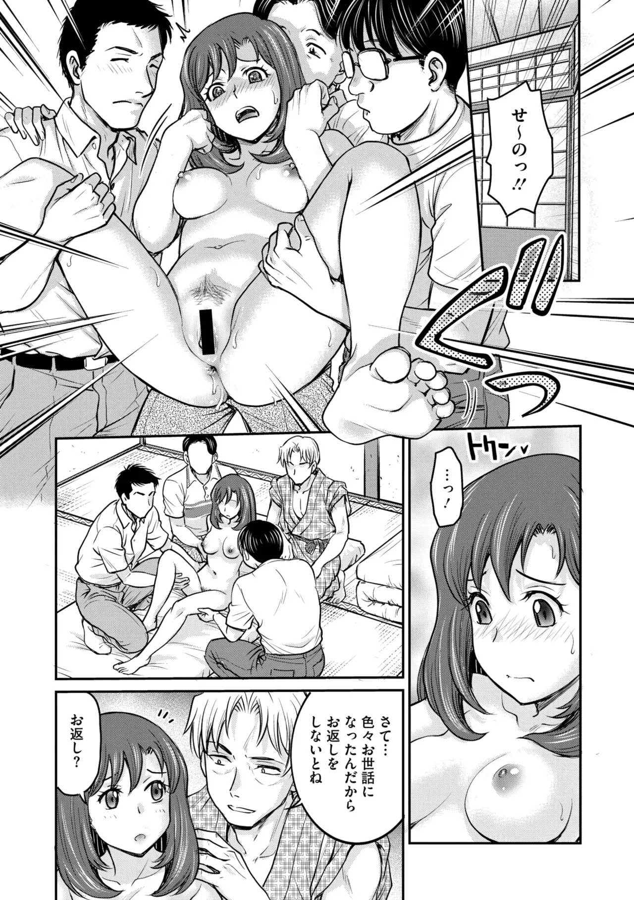 Page 138