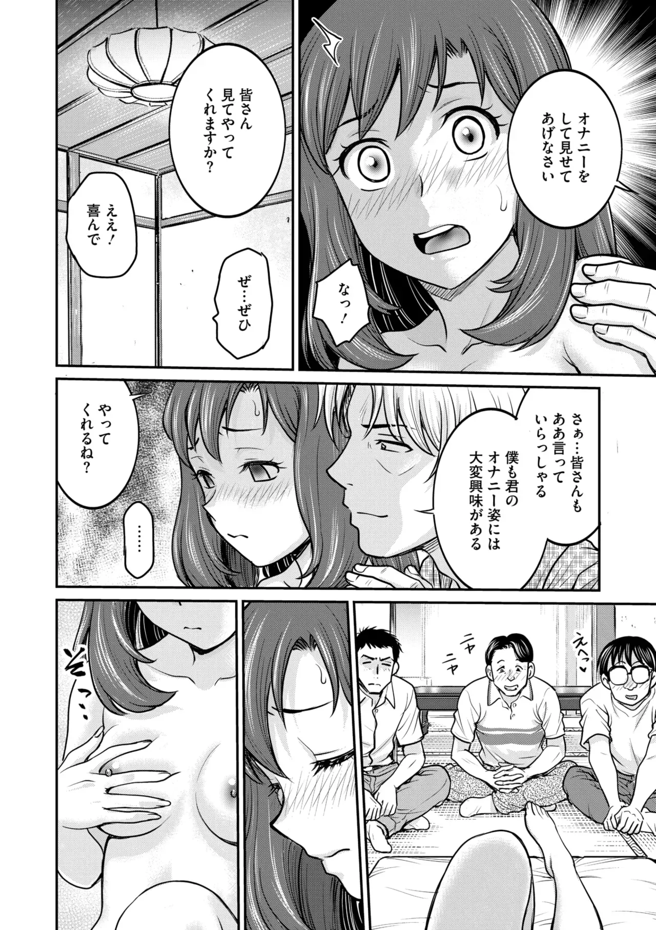 Page 139