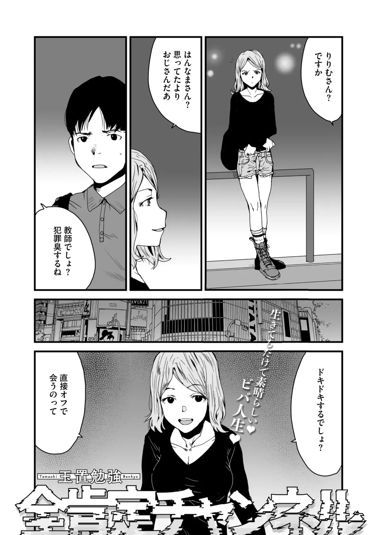 Page 162