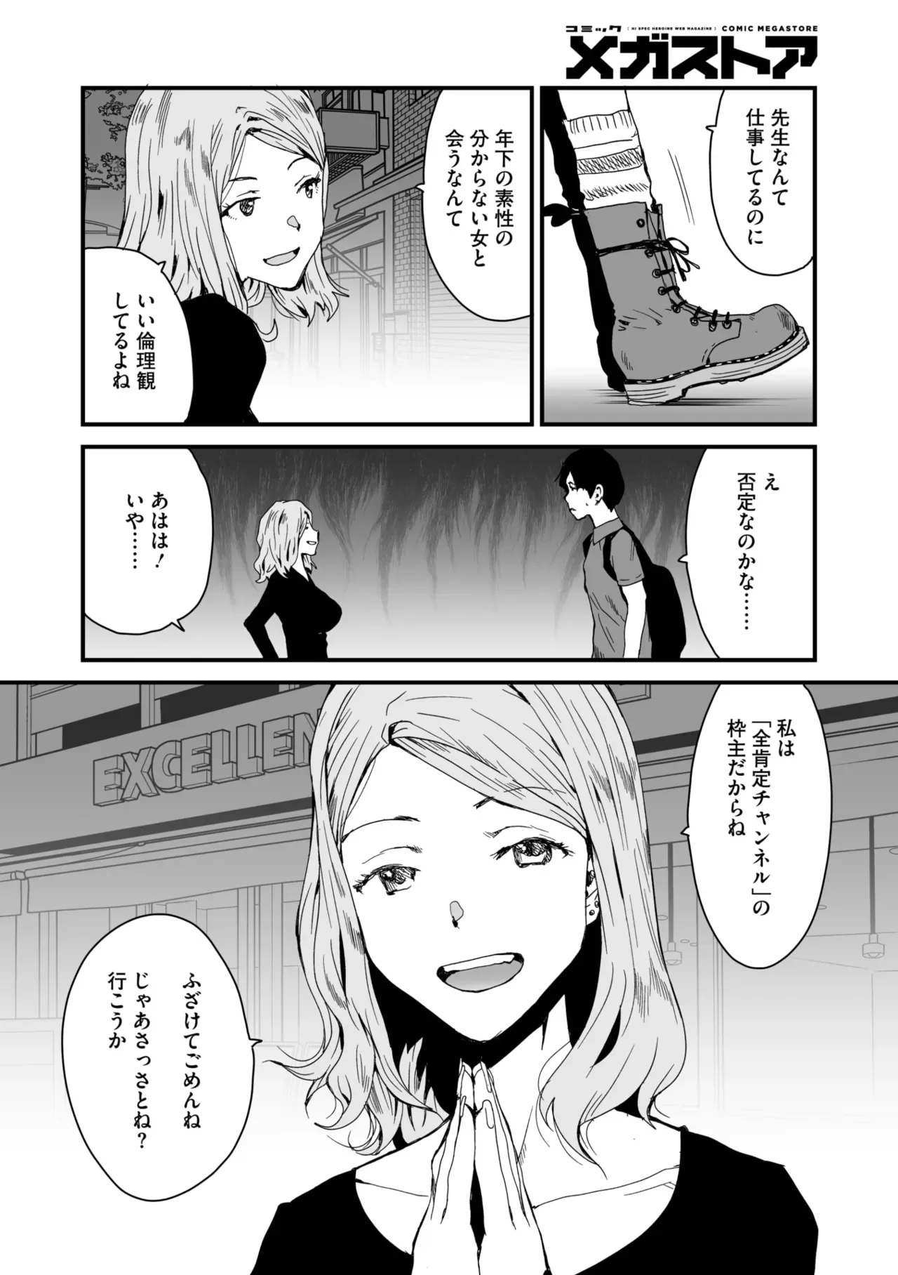 Page 163