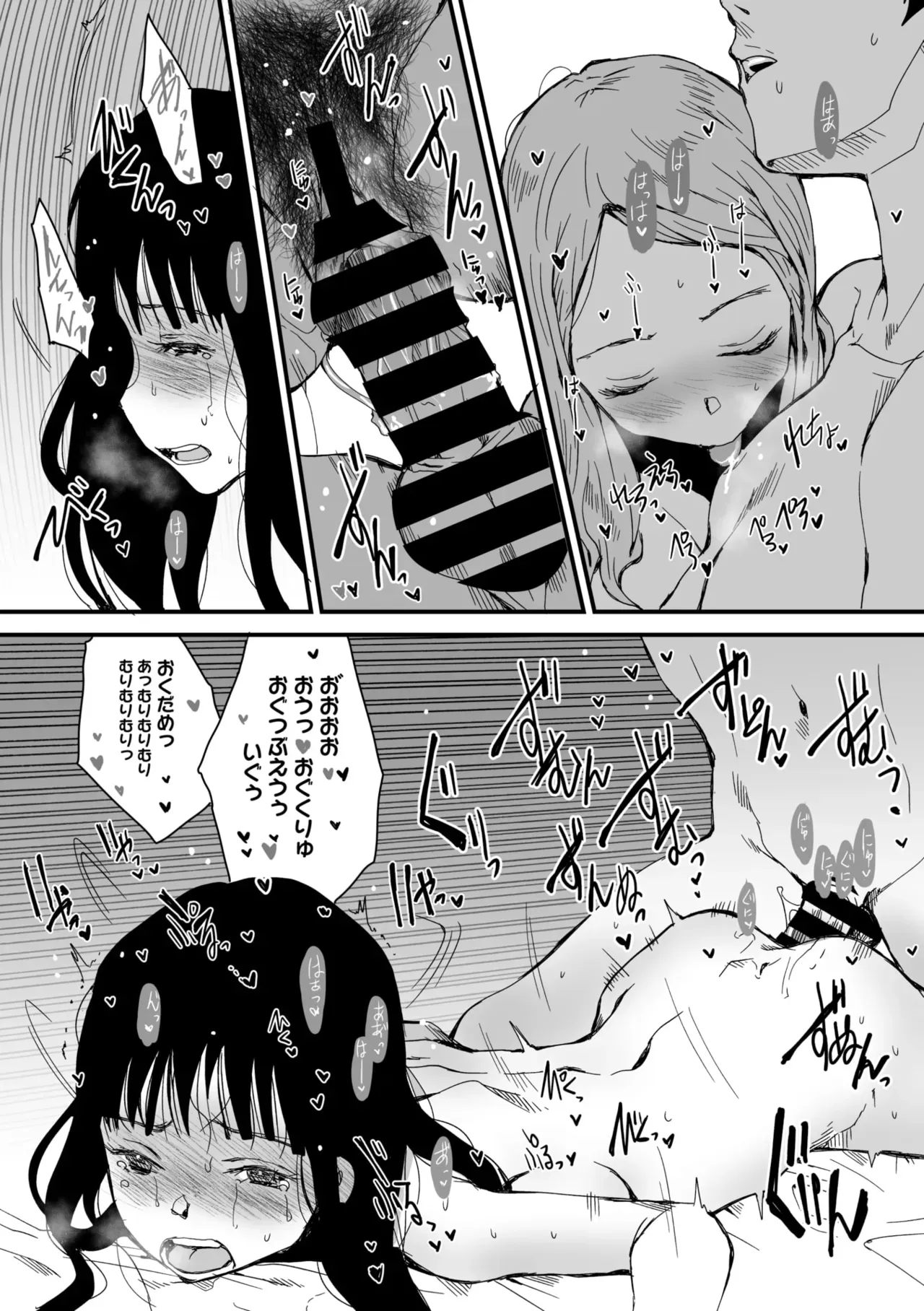 Page 167