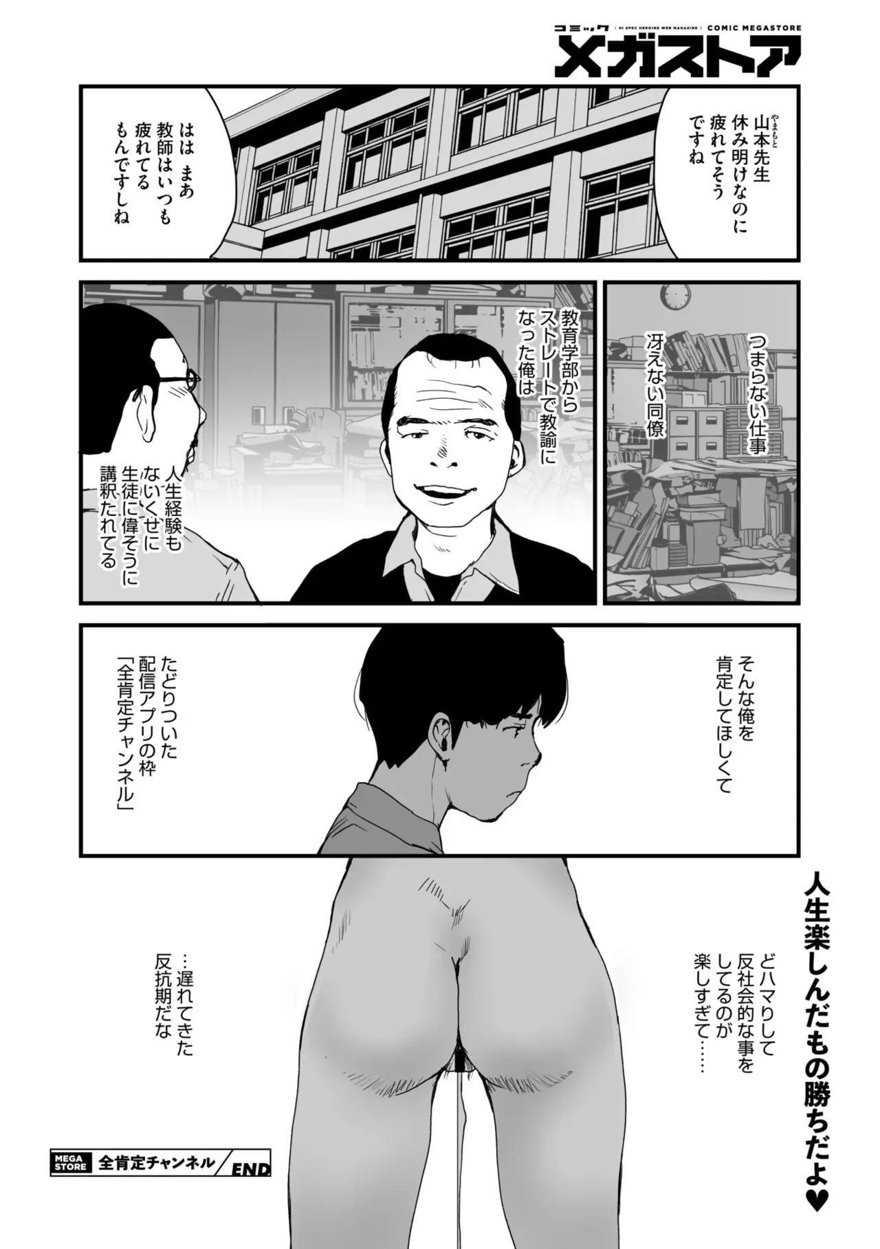 Page 179