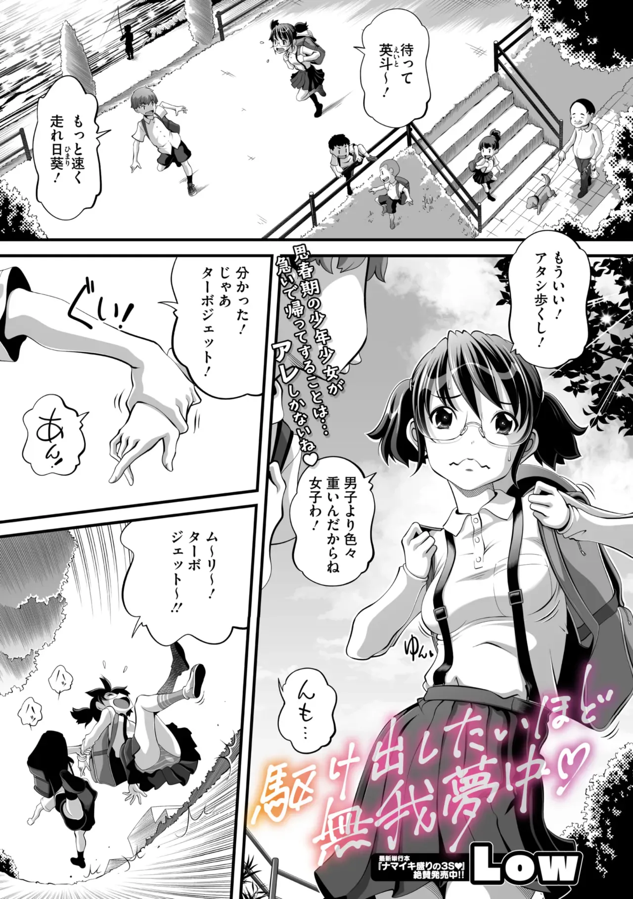 Page 180