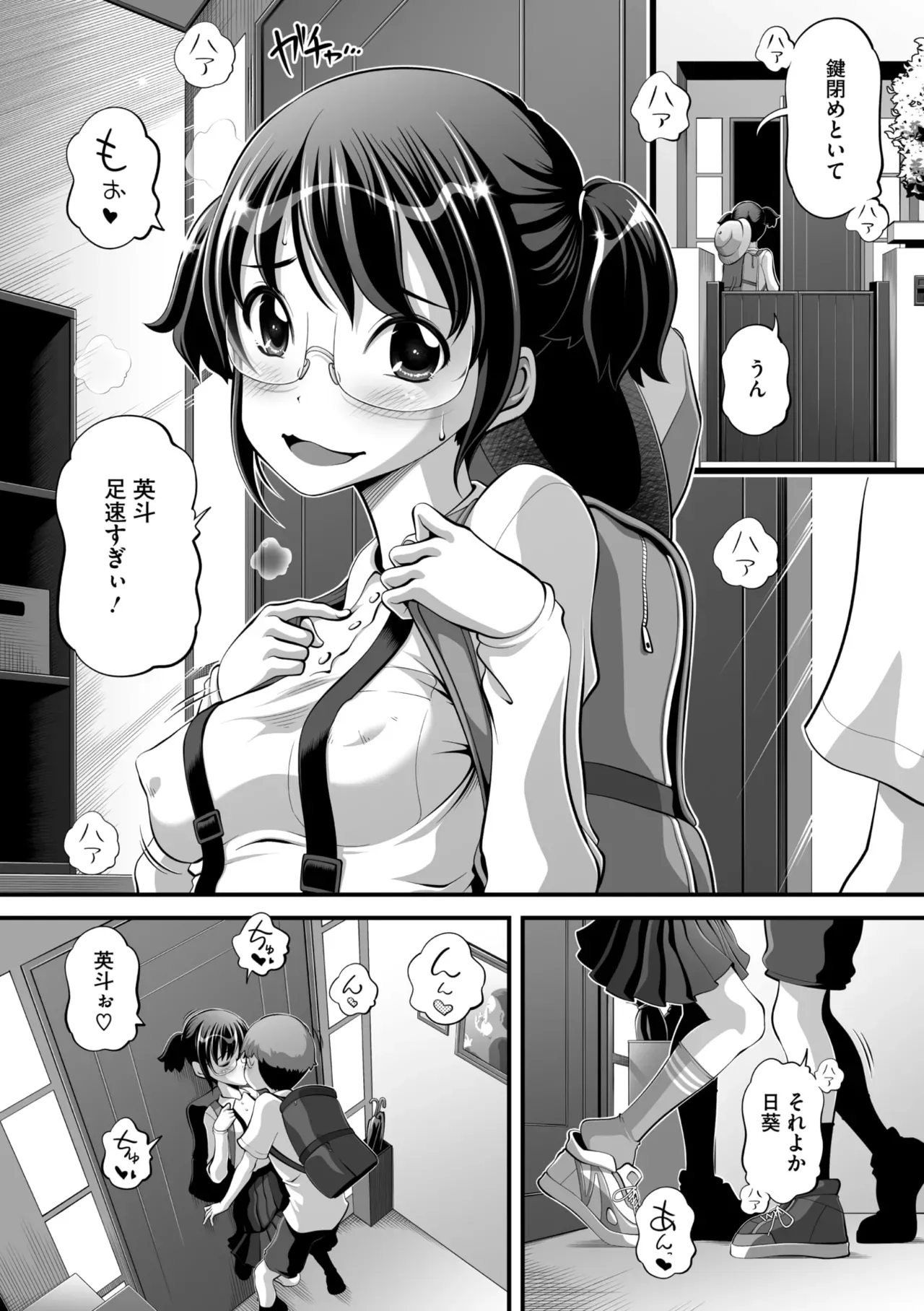 Page 181