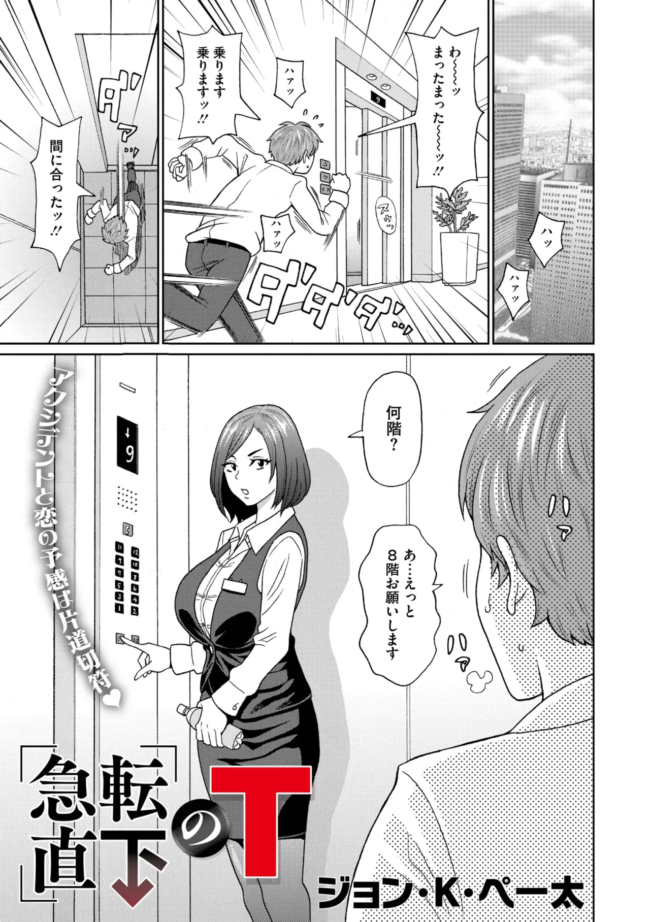 Page 198