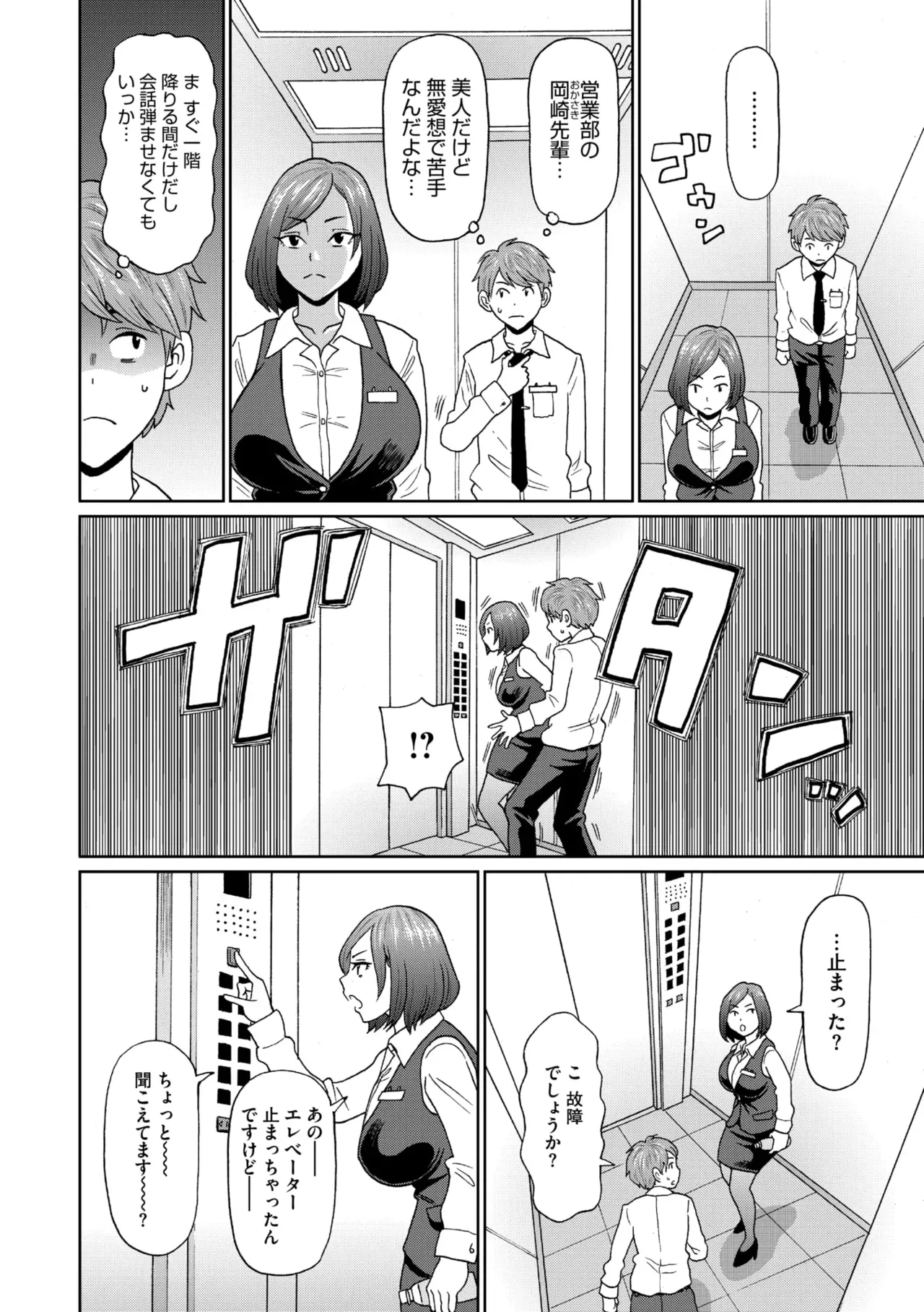 Page 199