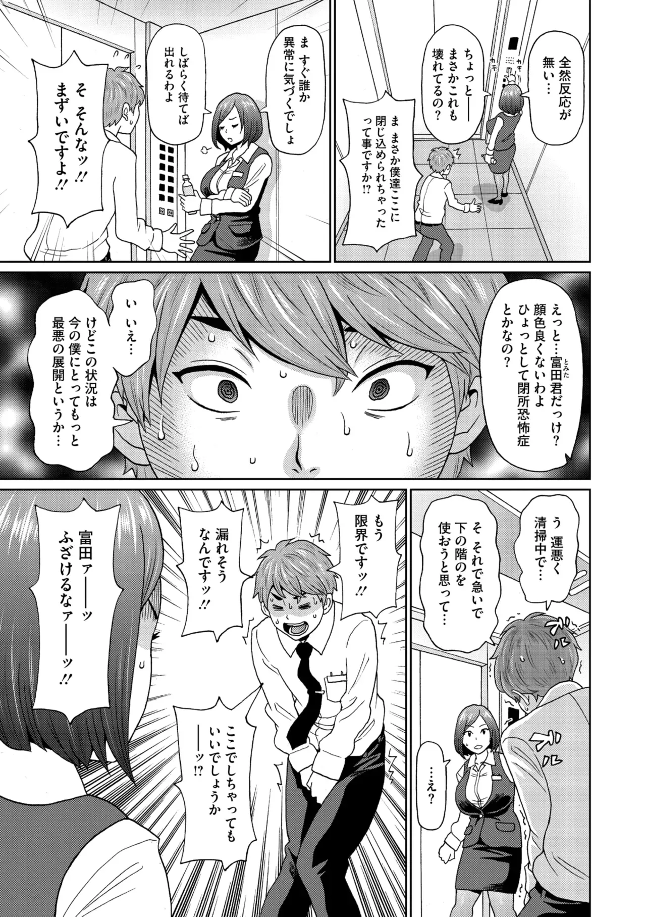 Page 200