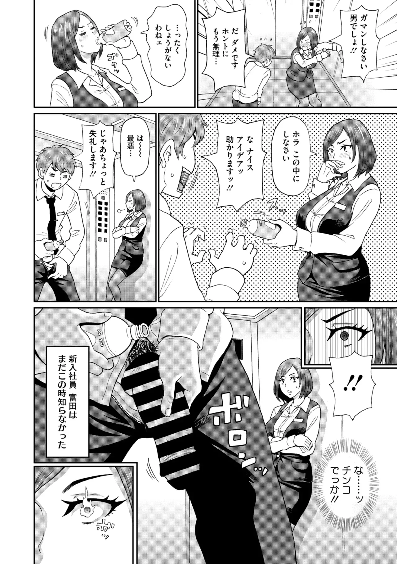 Page 201