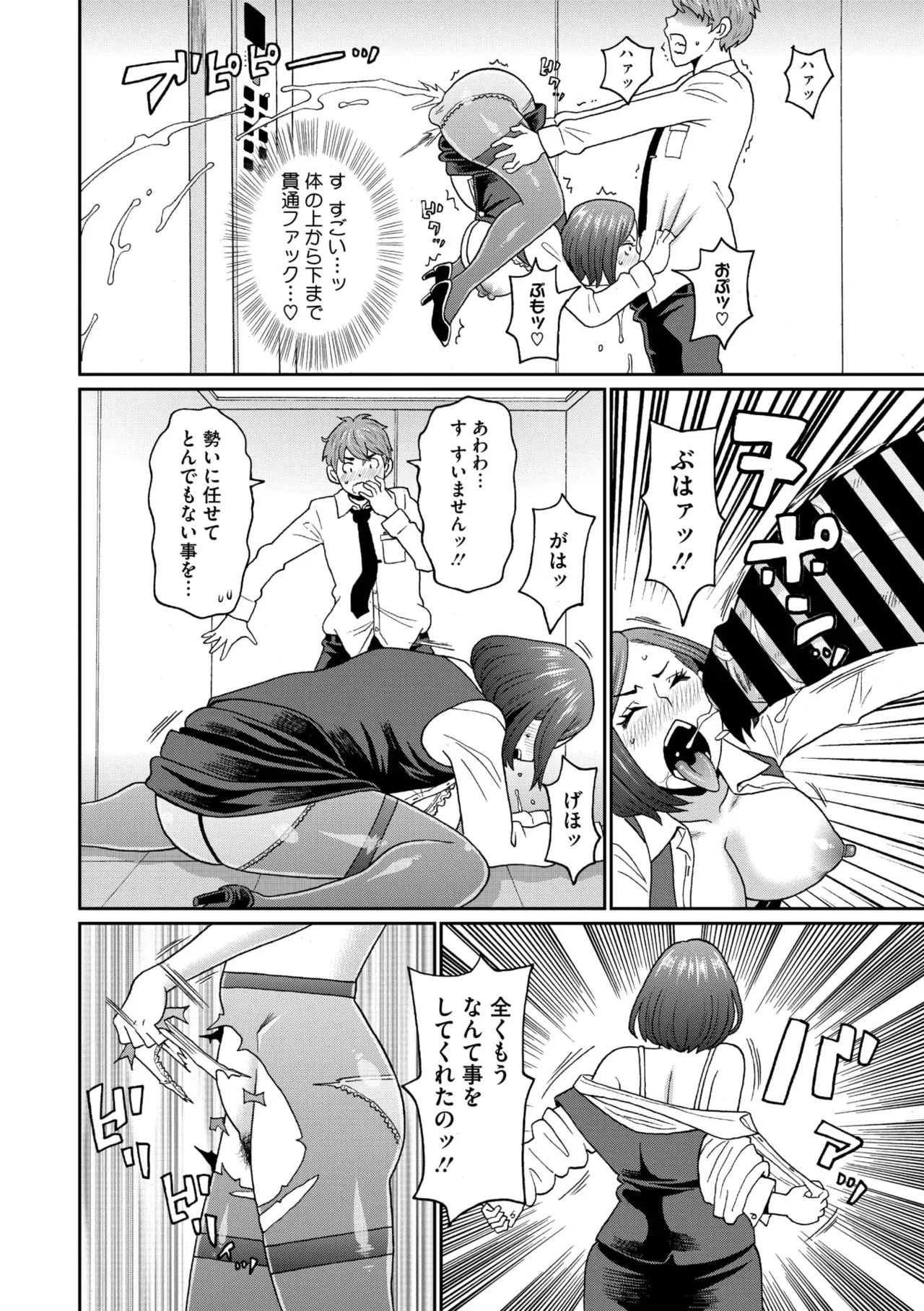 Page 209