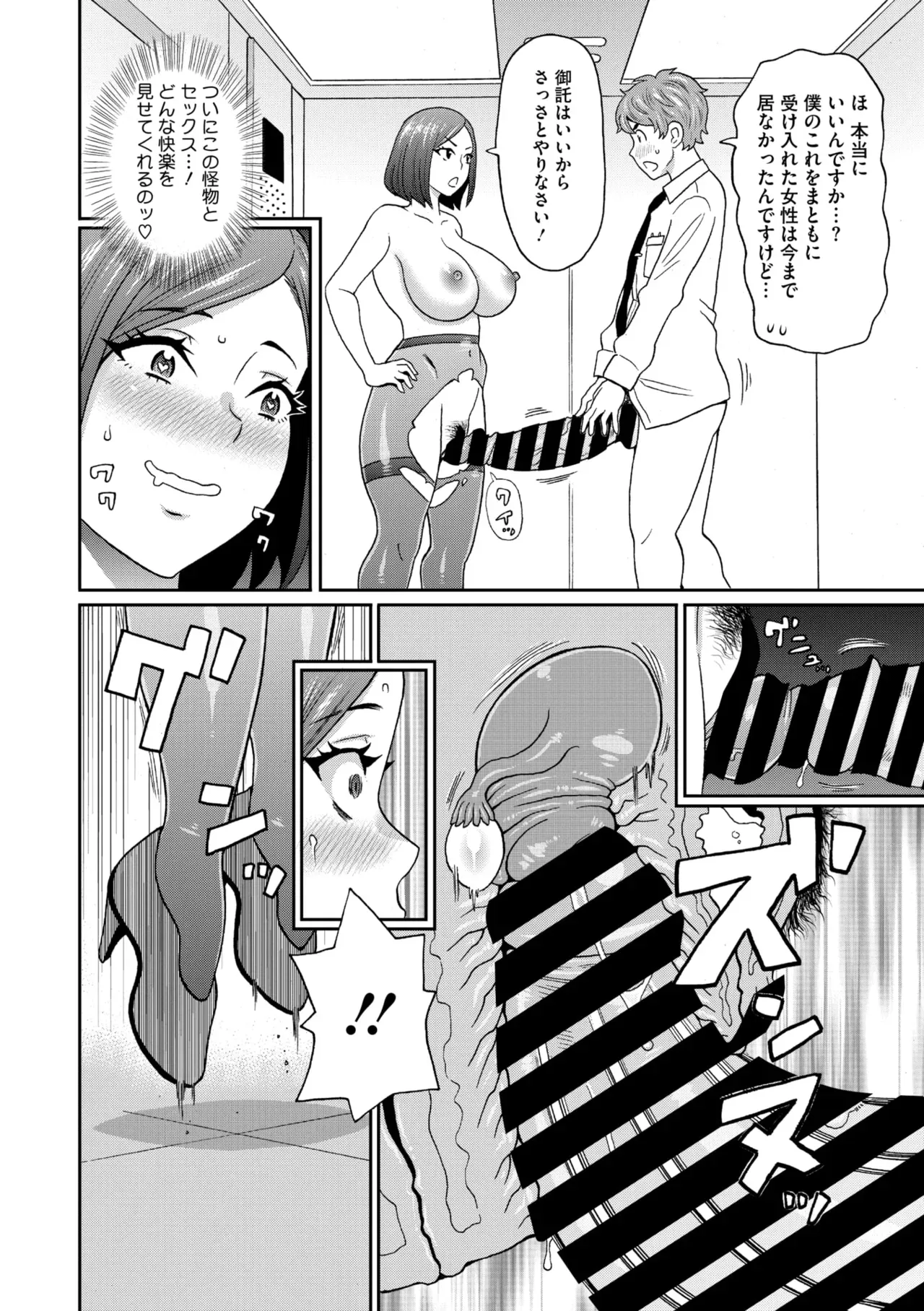Page 211
