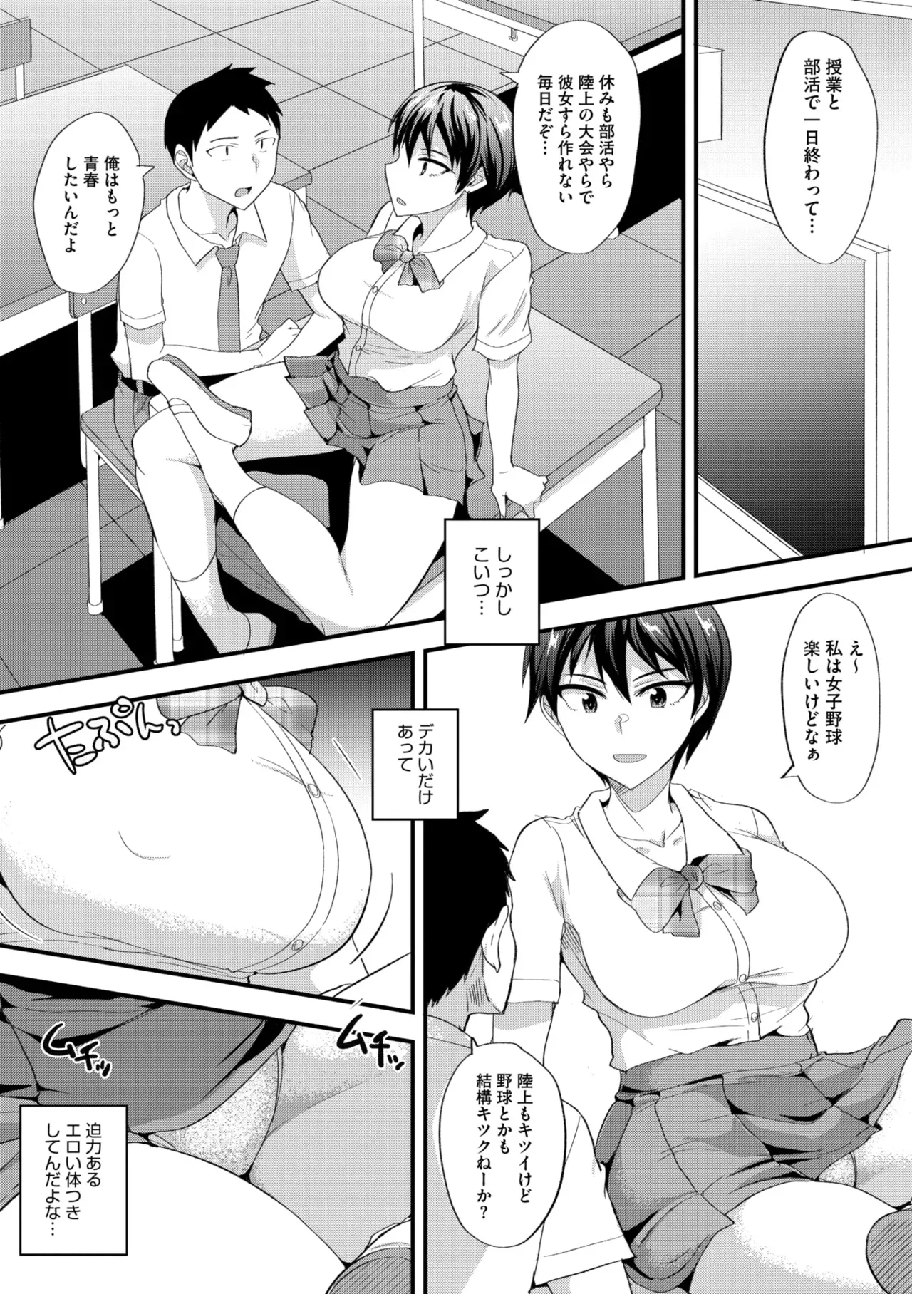 Page 219