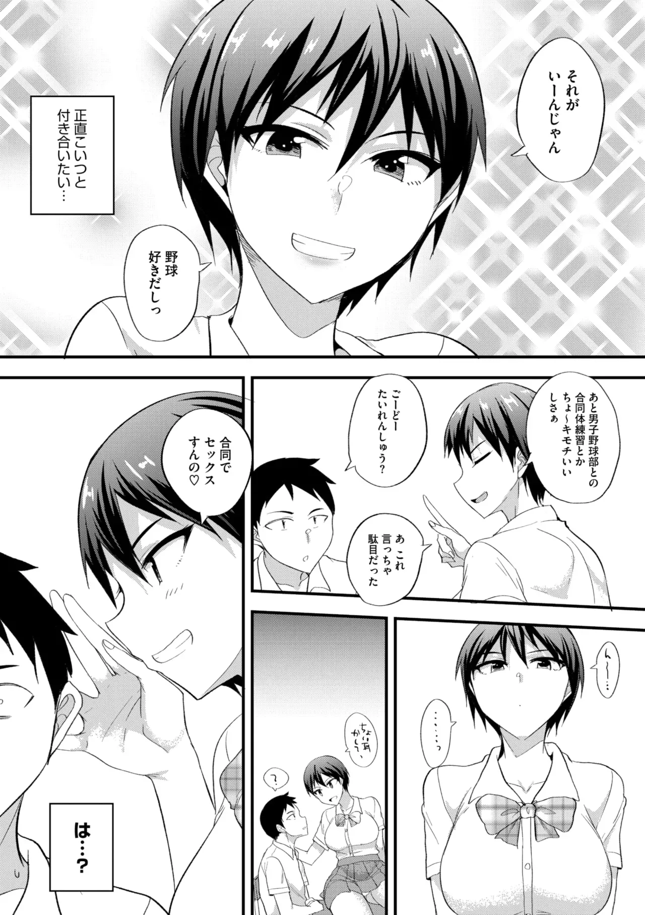 Page 220