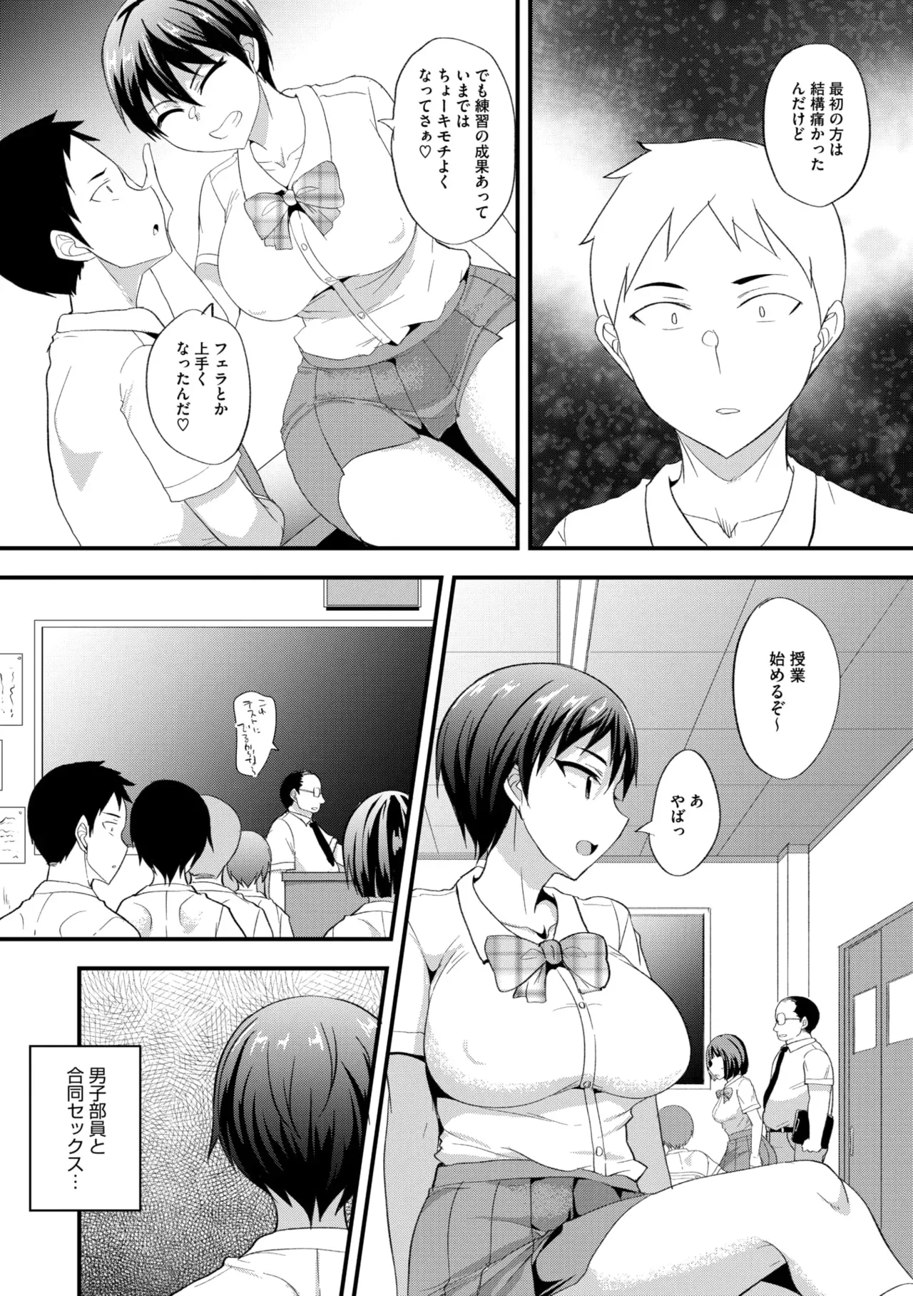 Page 221