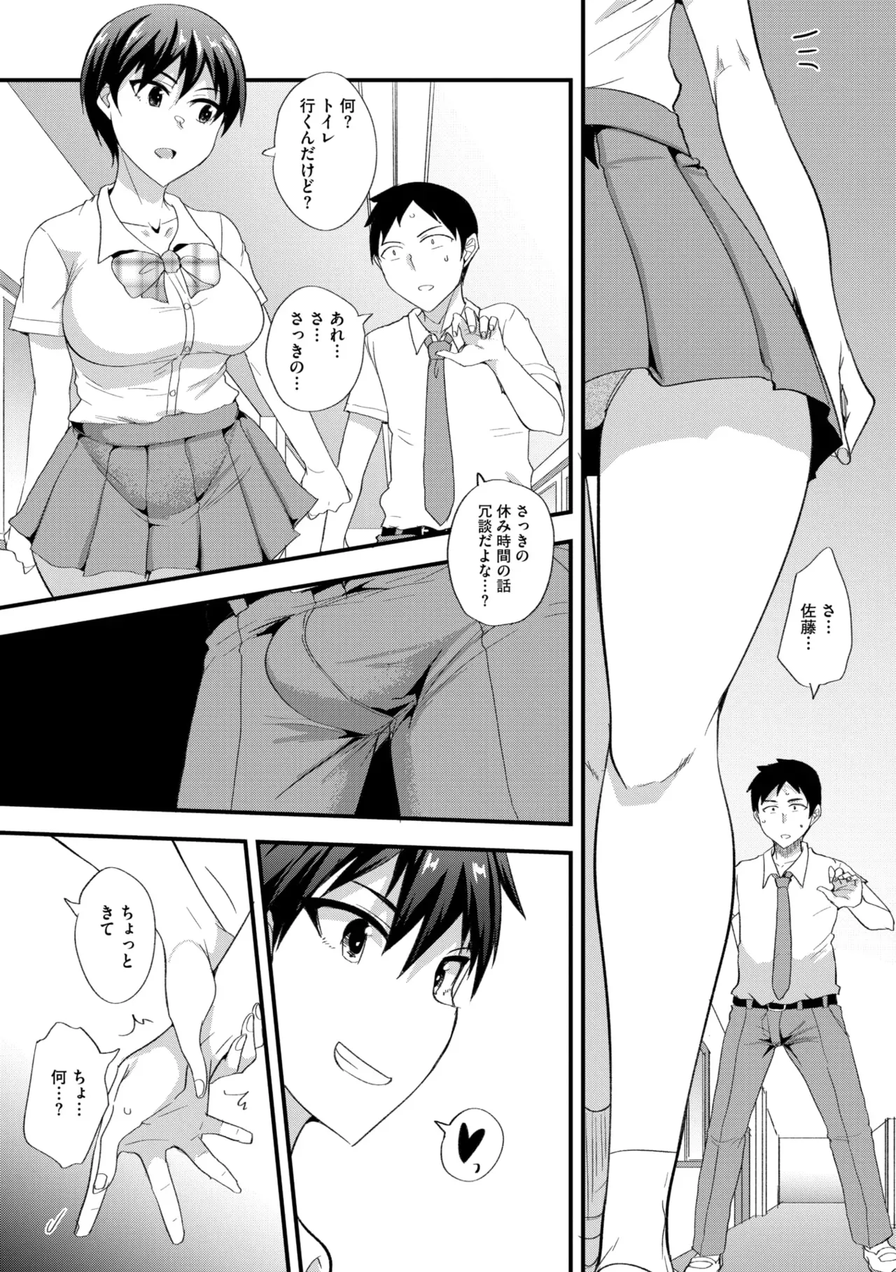 Page 223