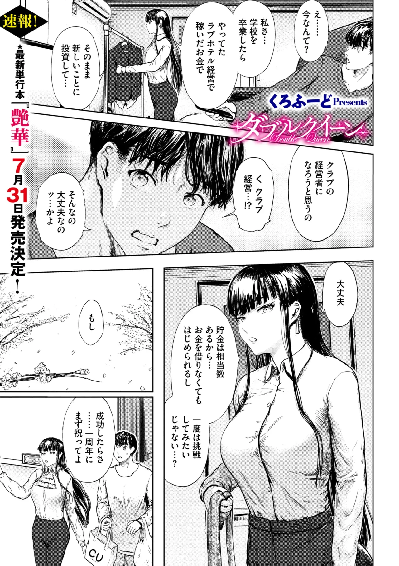 Page 236