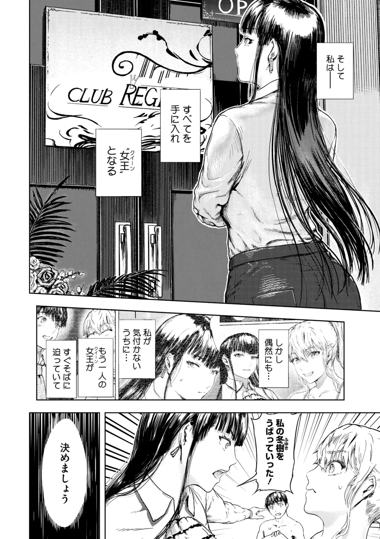 Page 237