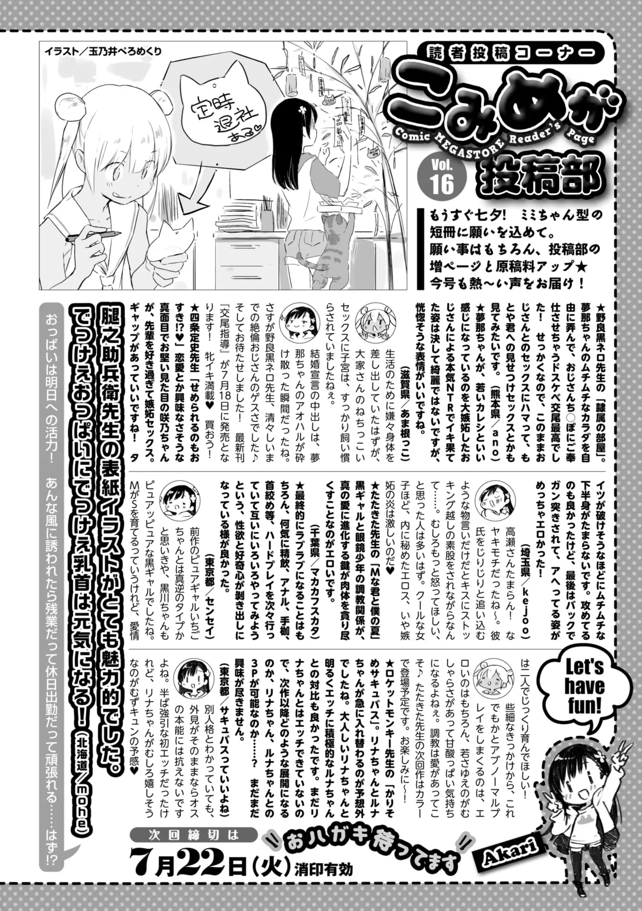Page 267