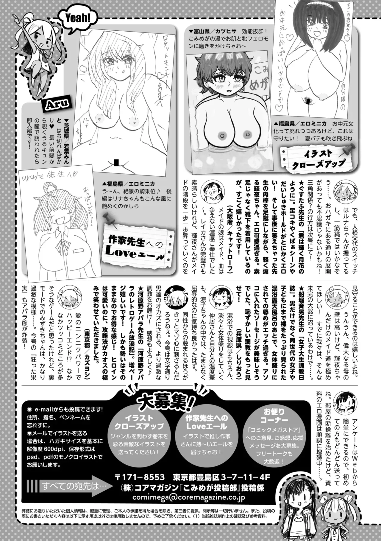 Page 268