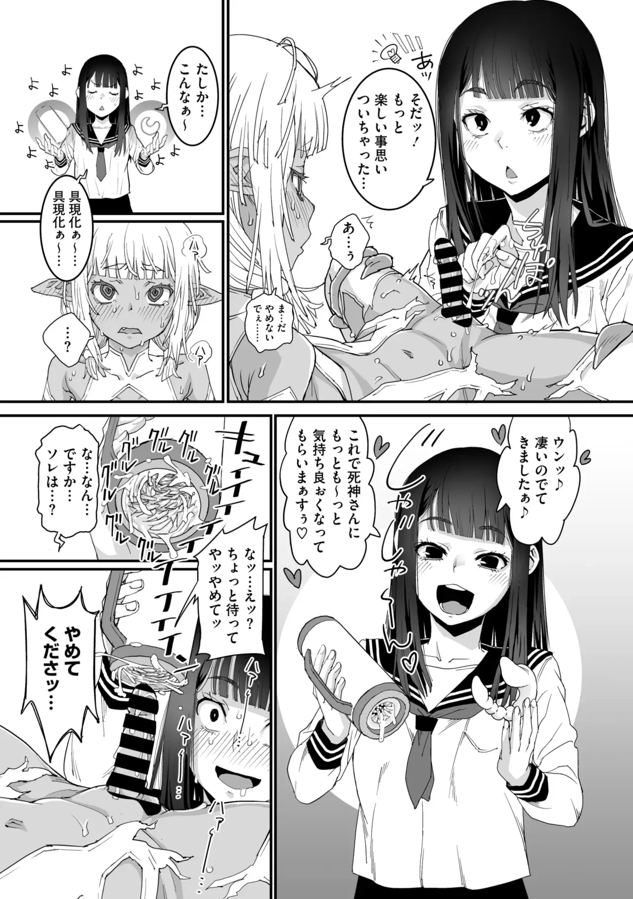 Page 48