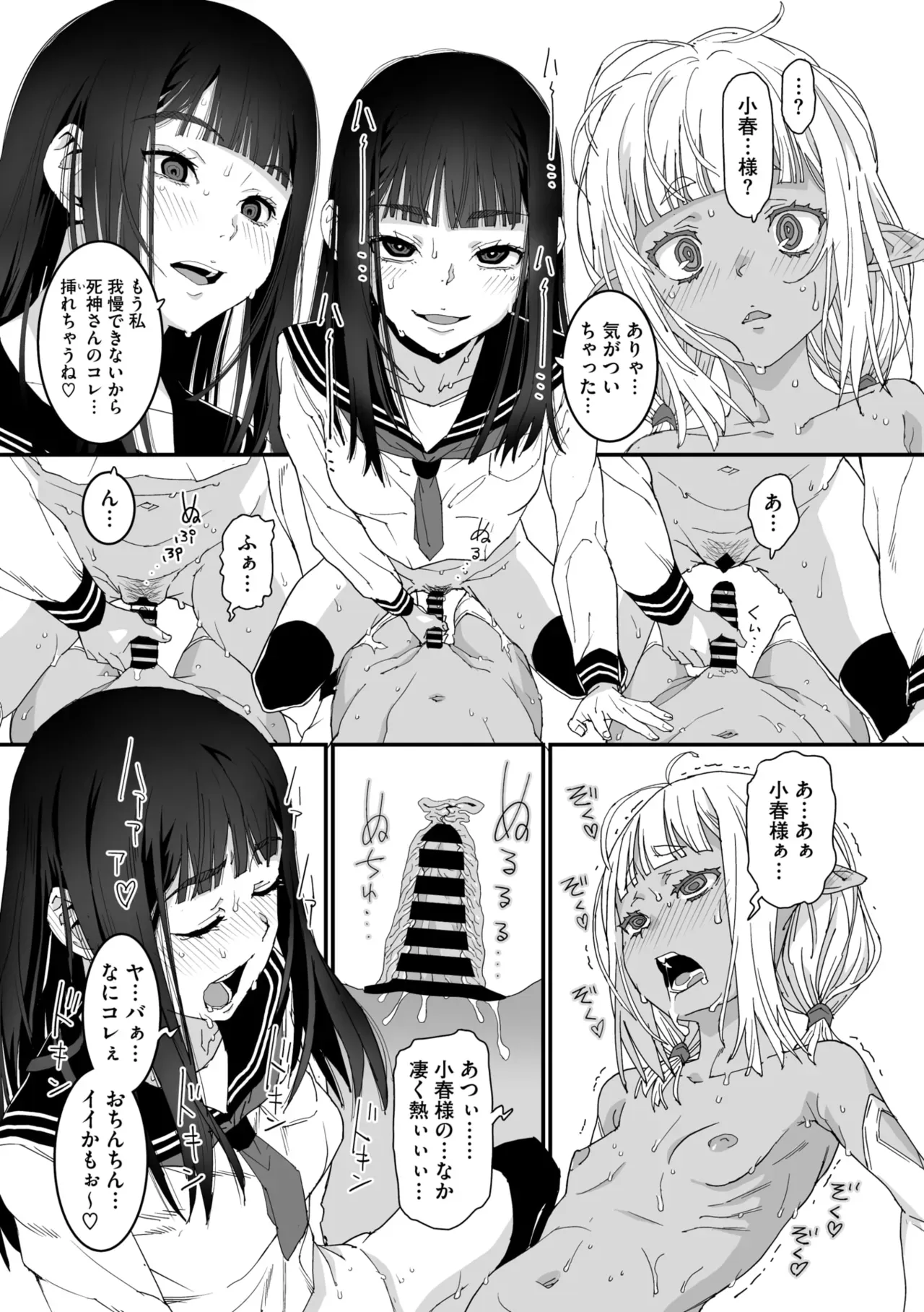 Page 54