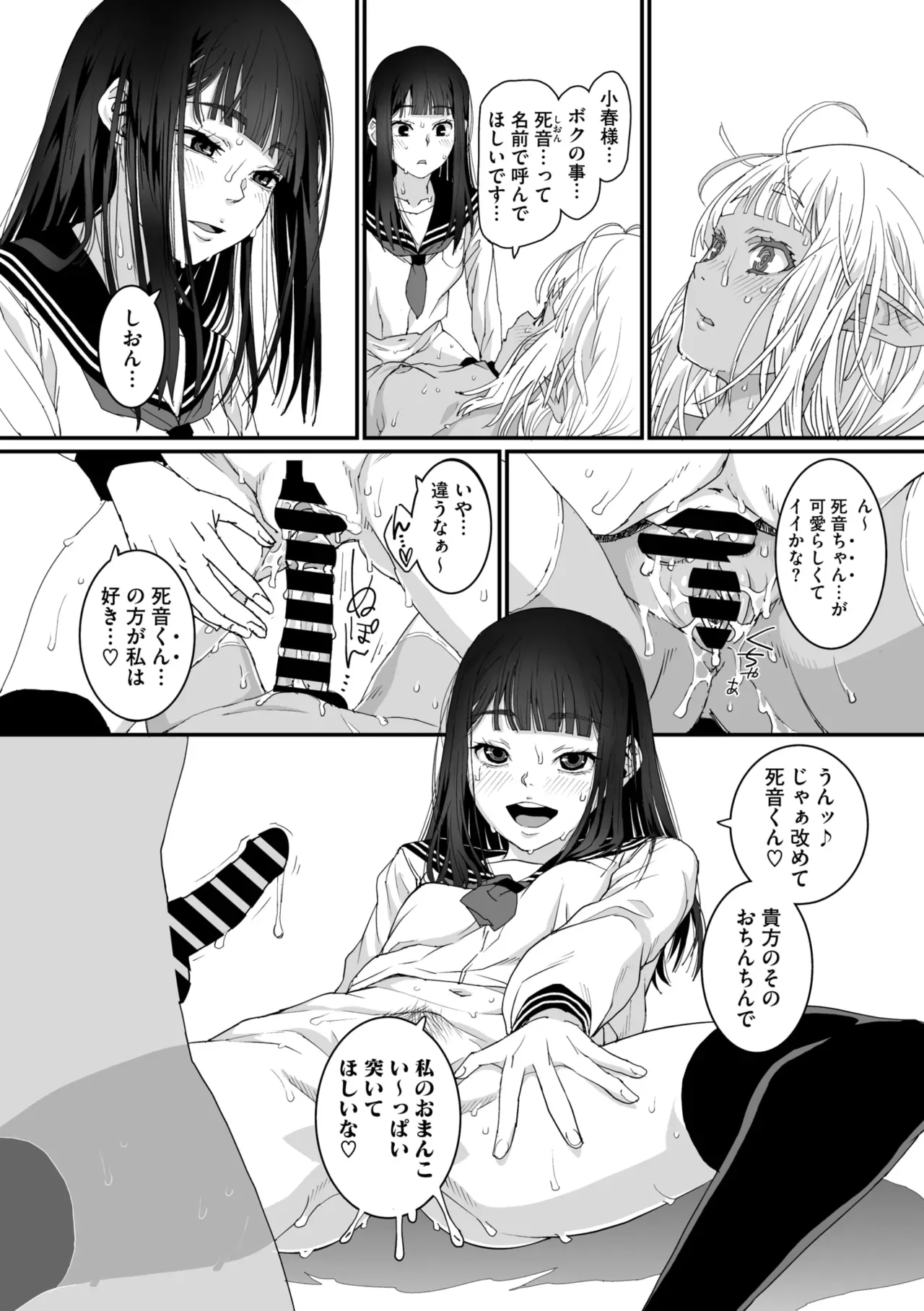 Page 57