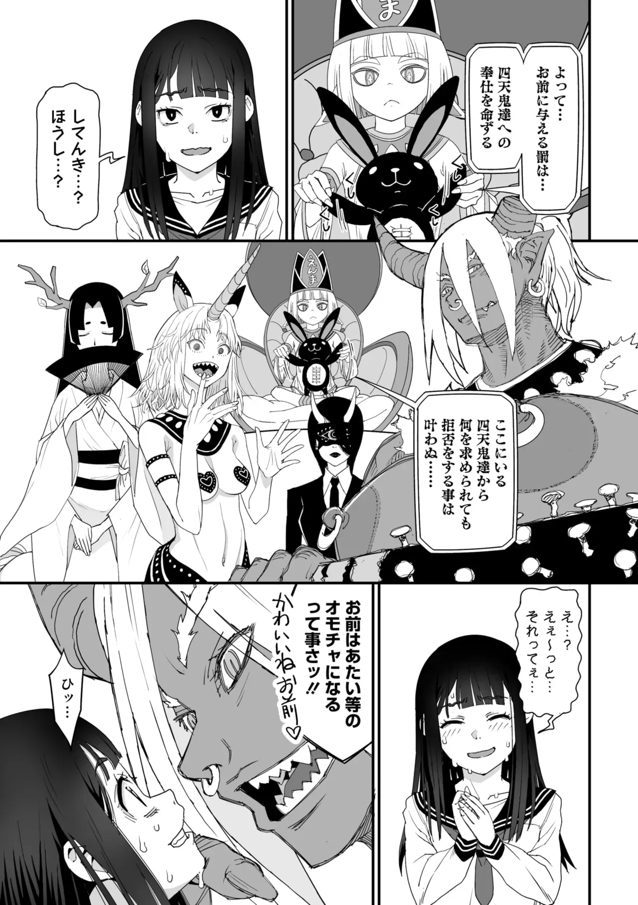 Page 64
