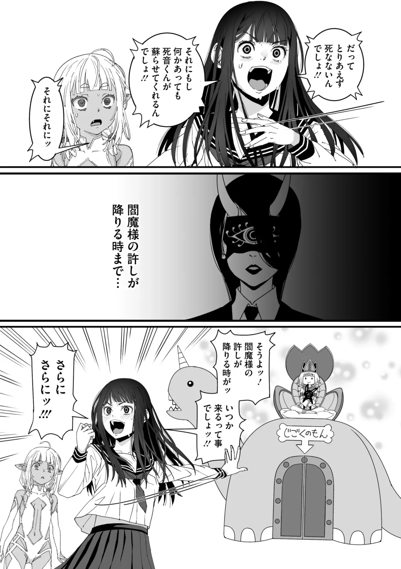 Page 68