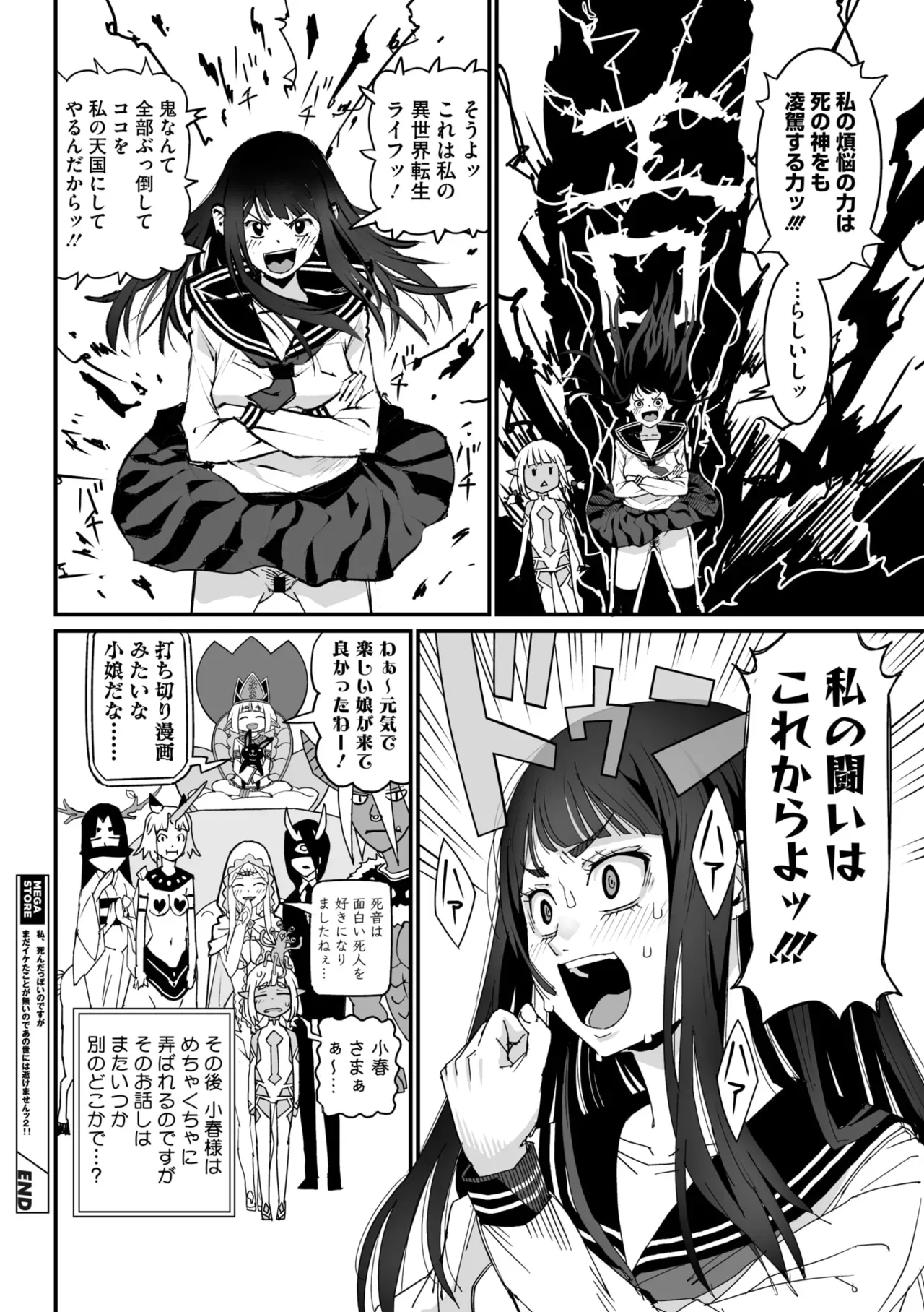Page 69