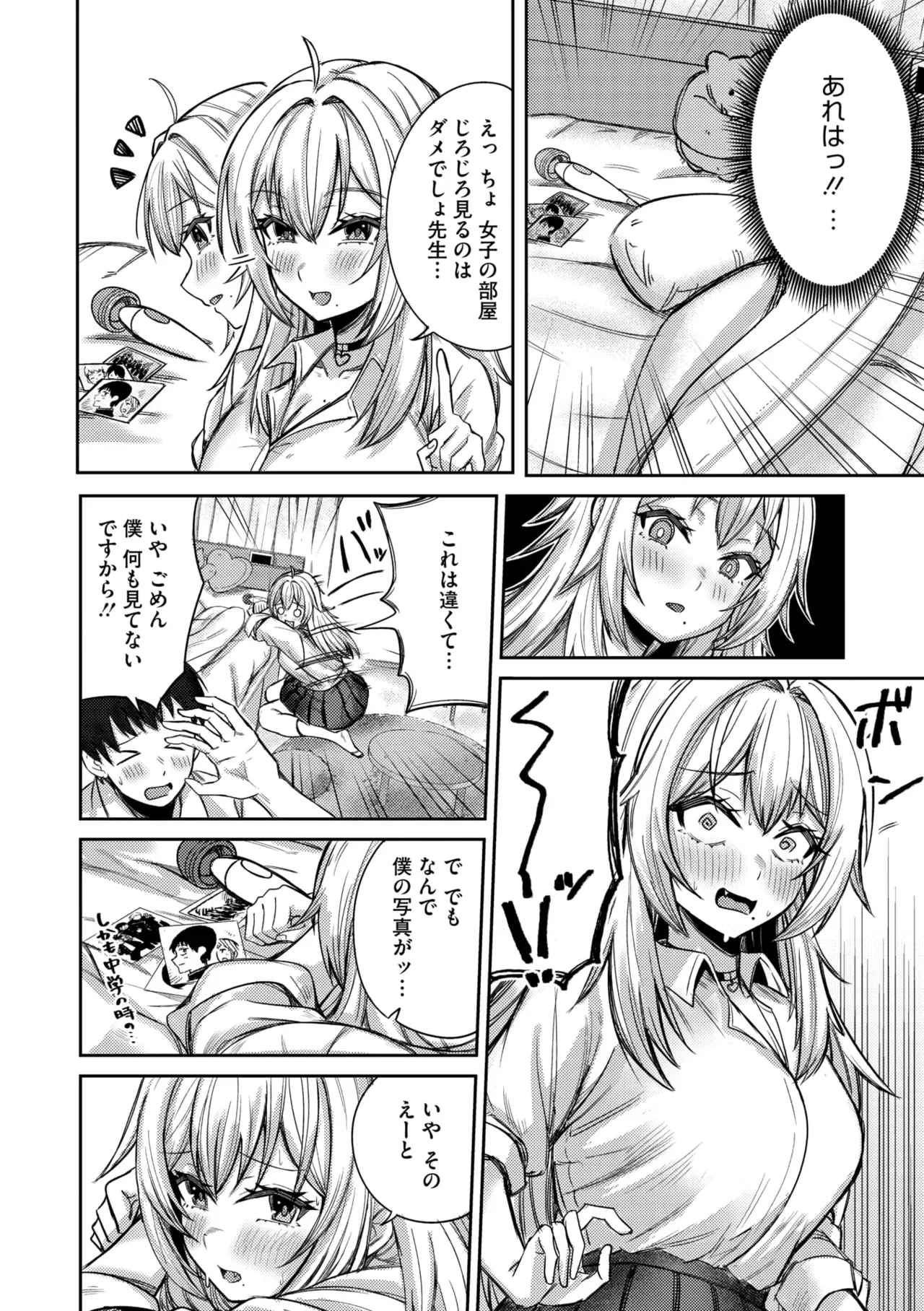 Page 77