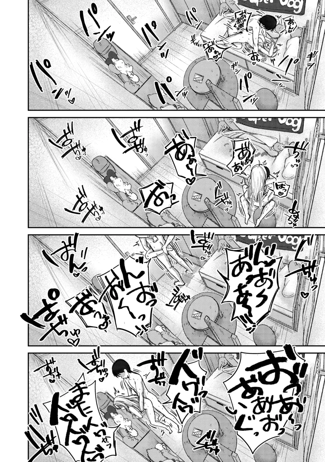 Page 85