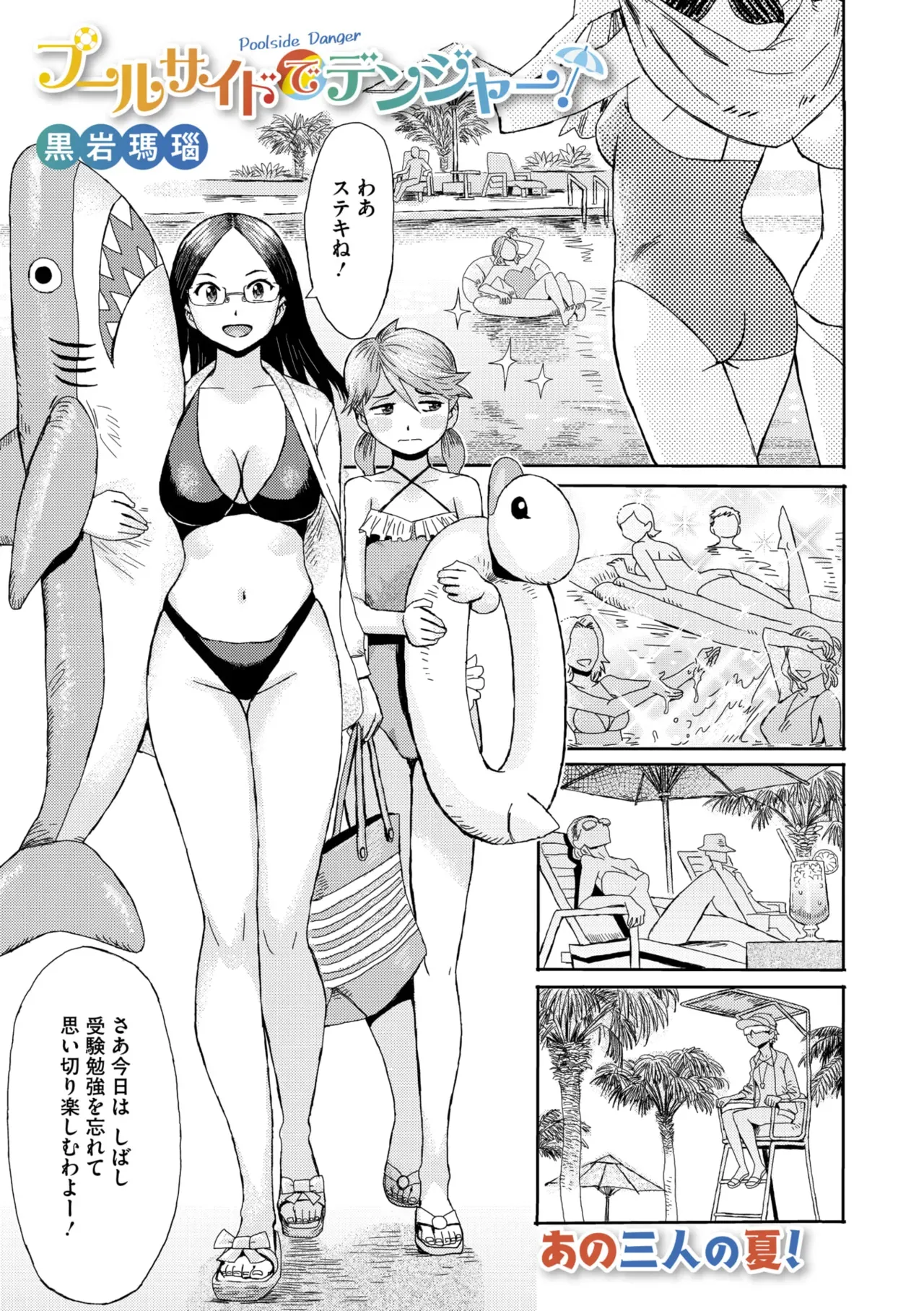 Page 102