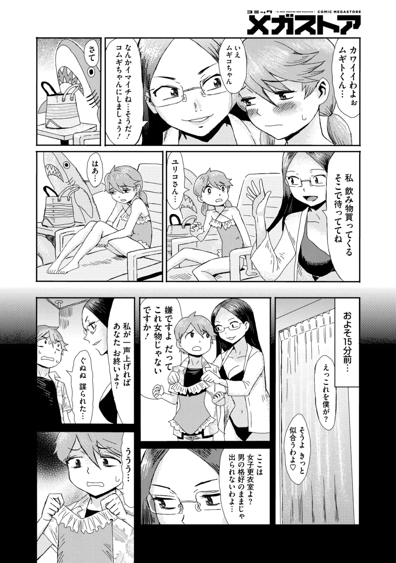 Page 103