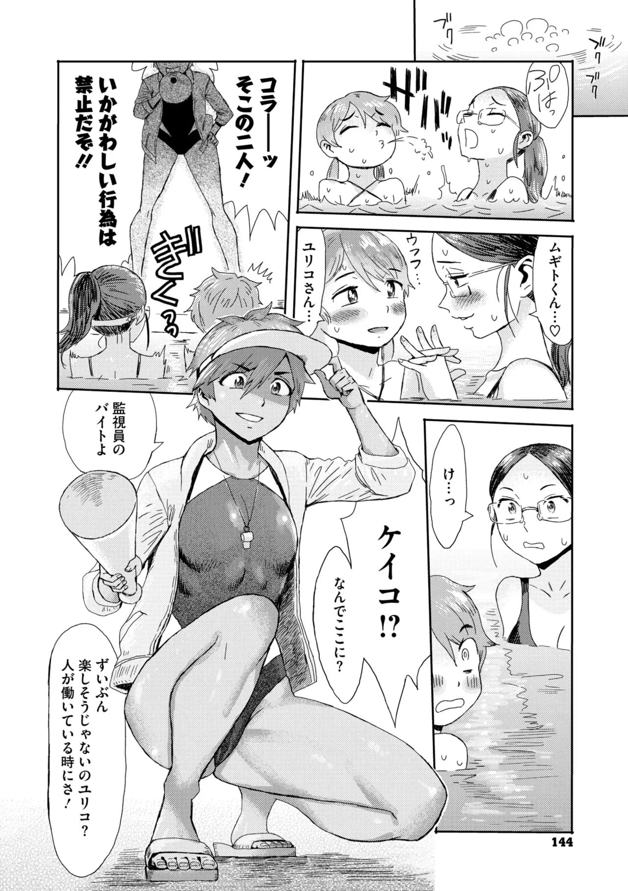 Page 111
