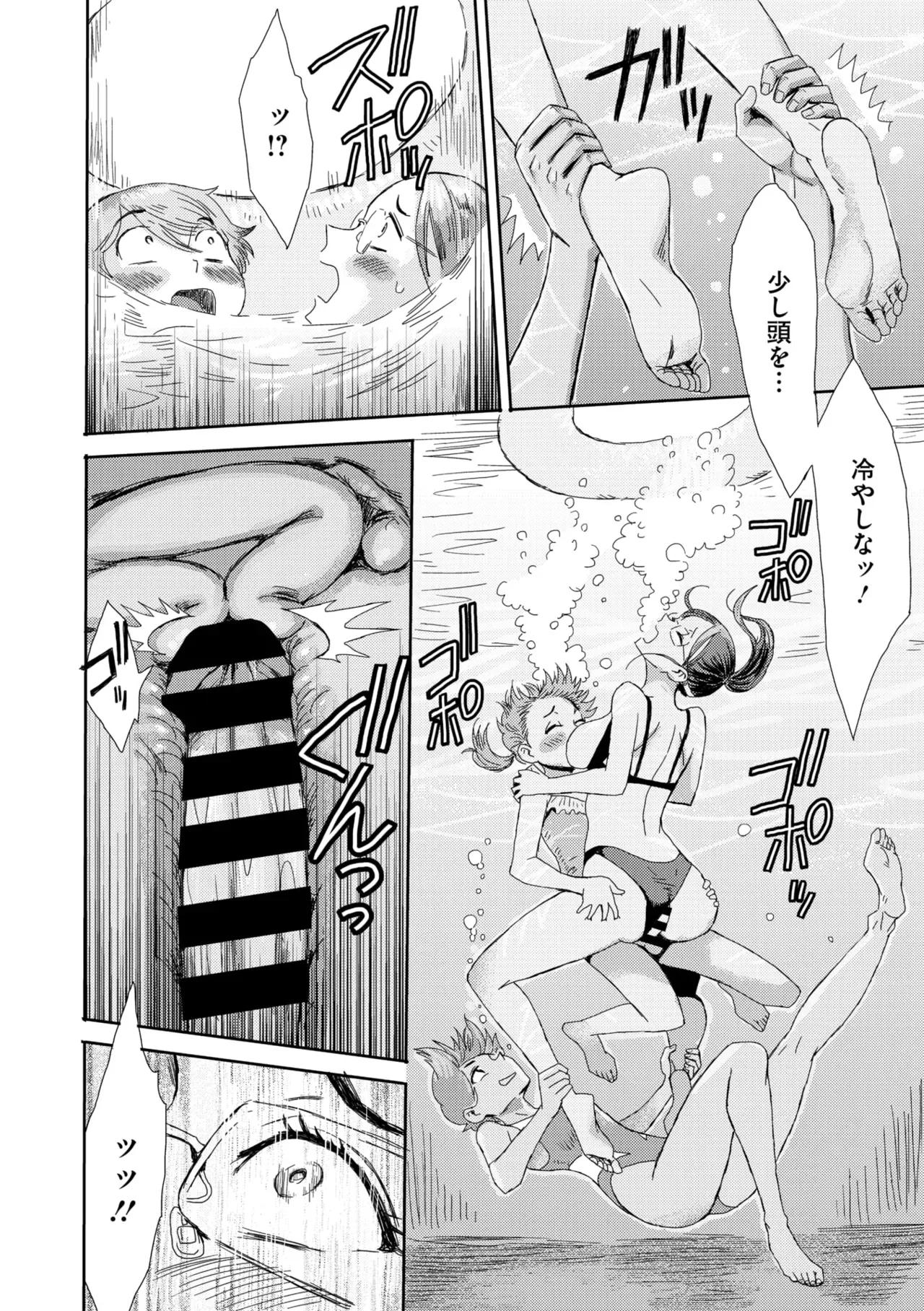 Page 123