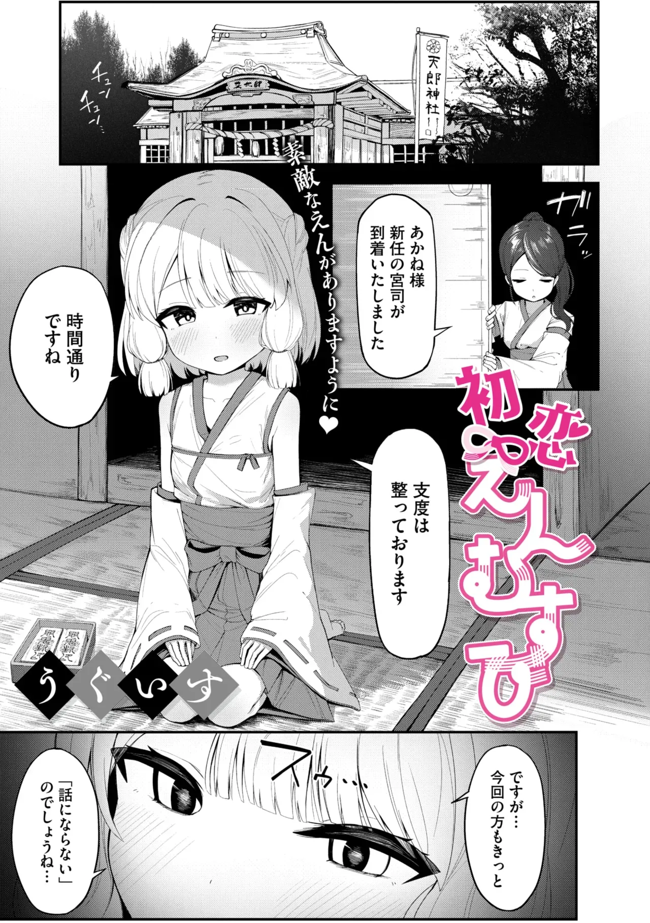 Page 126