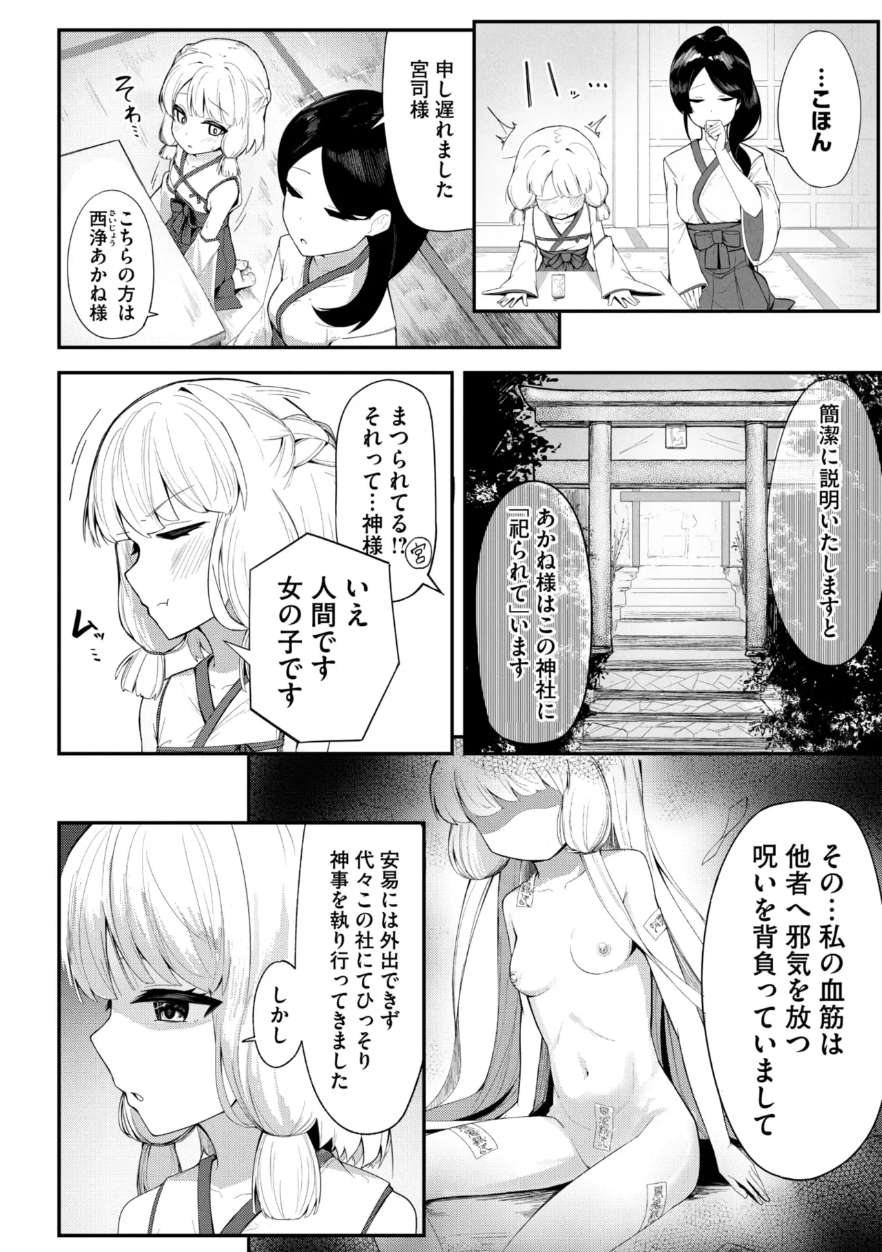 Page 129