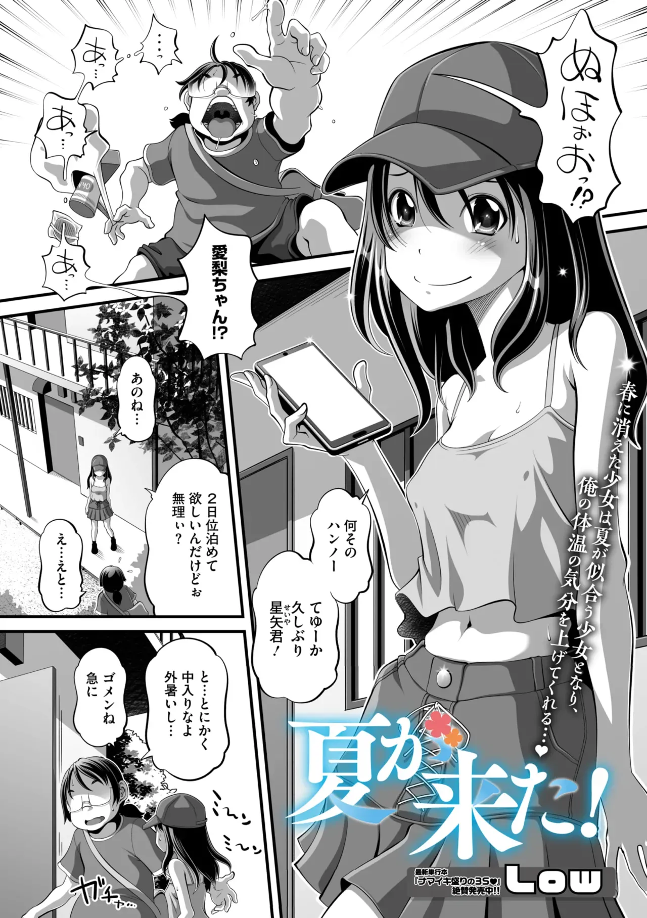 Page 159