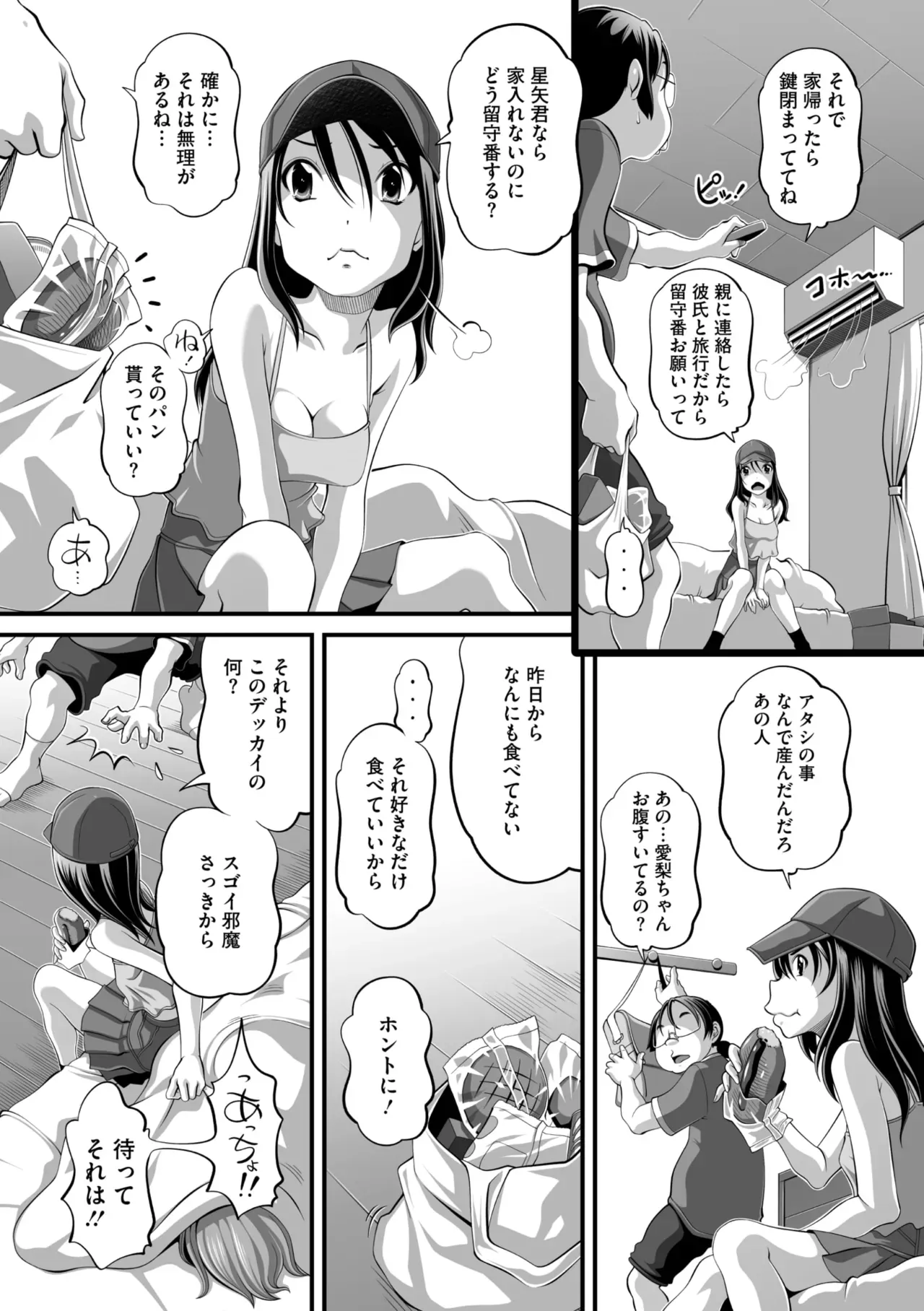 Page 160