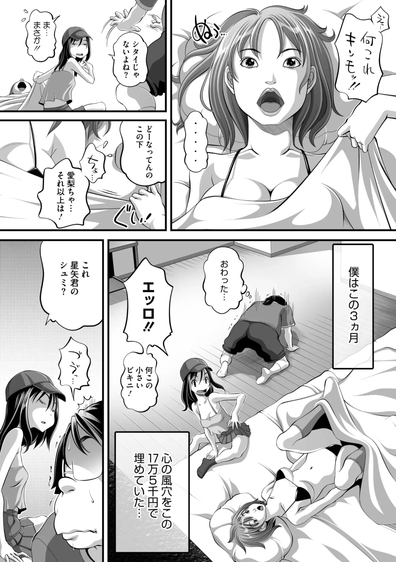 Page 161