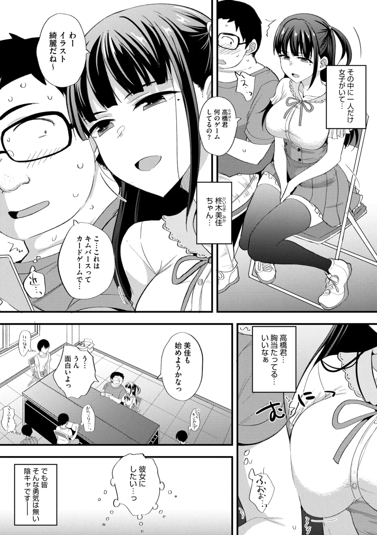 Page 183