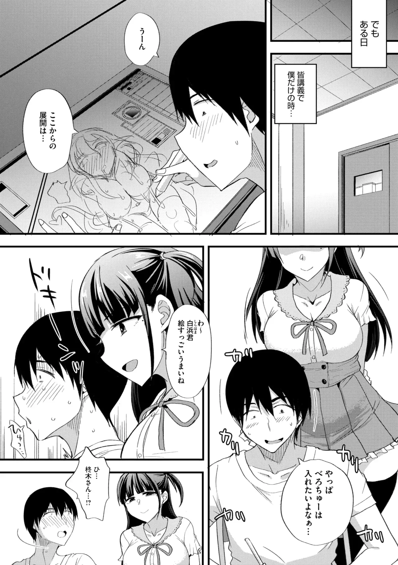 Page 184