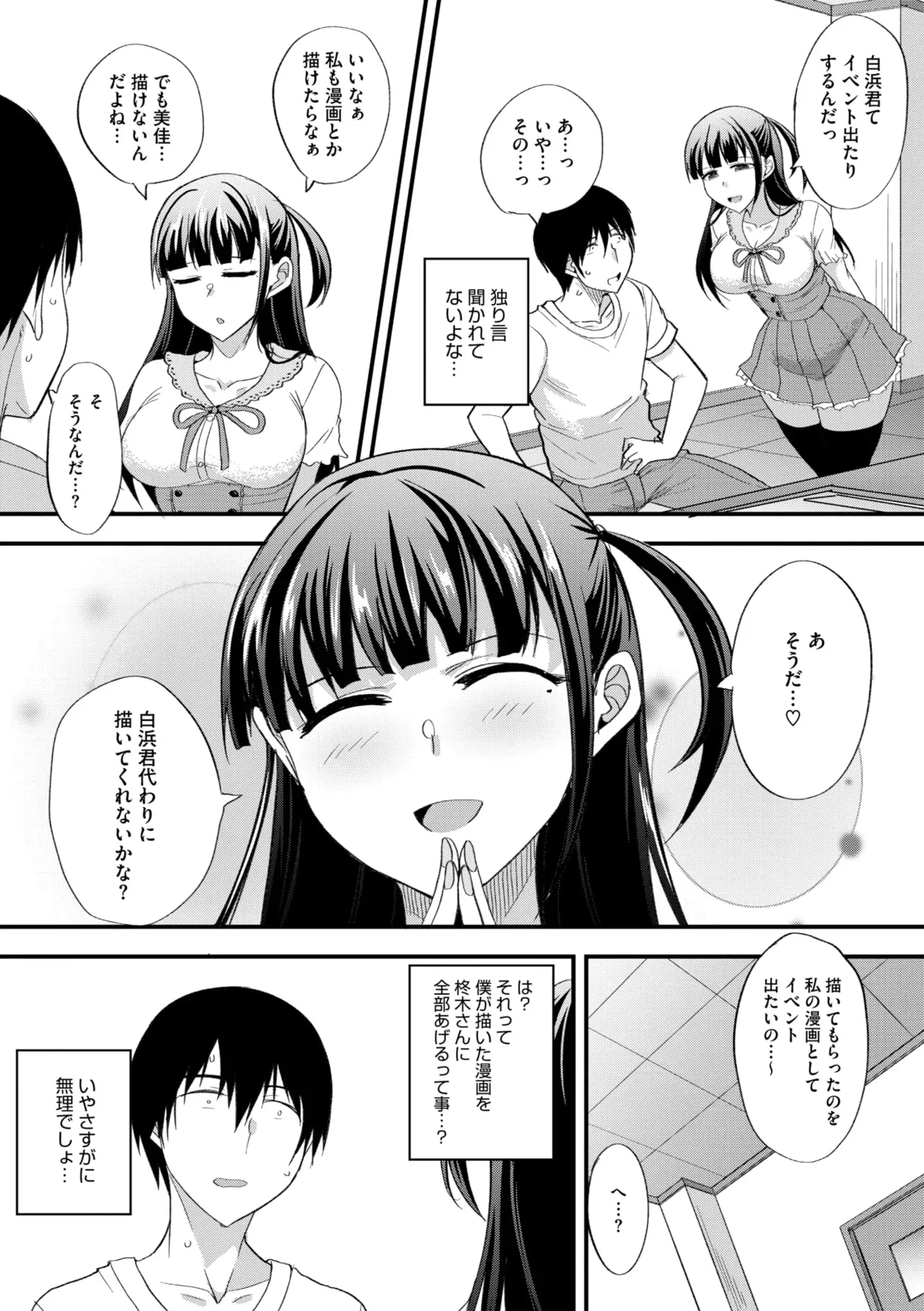 Page 185