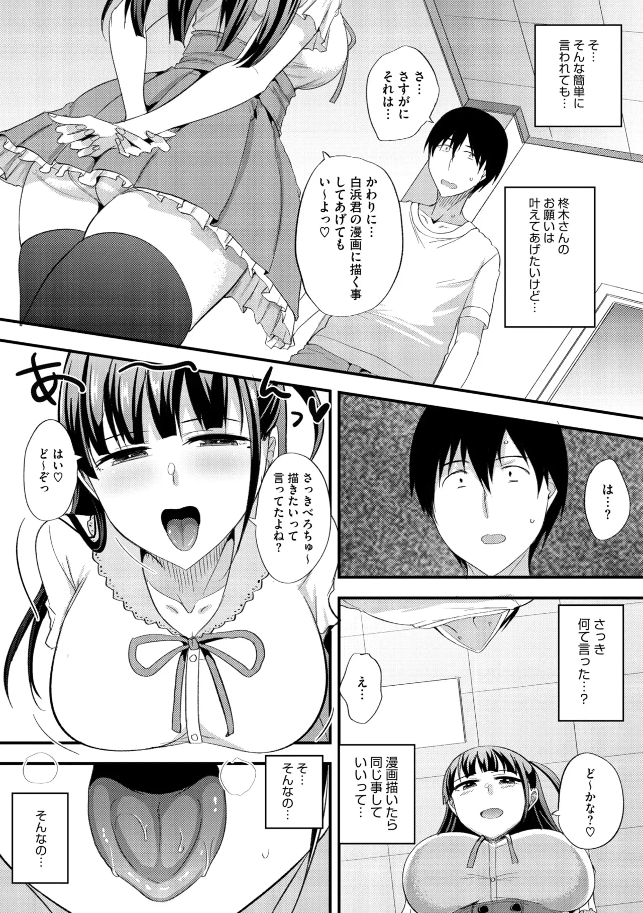 Page 186
