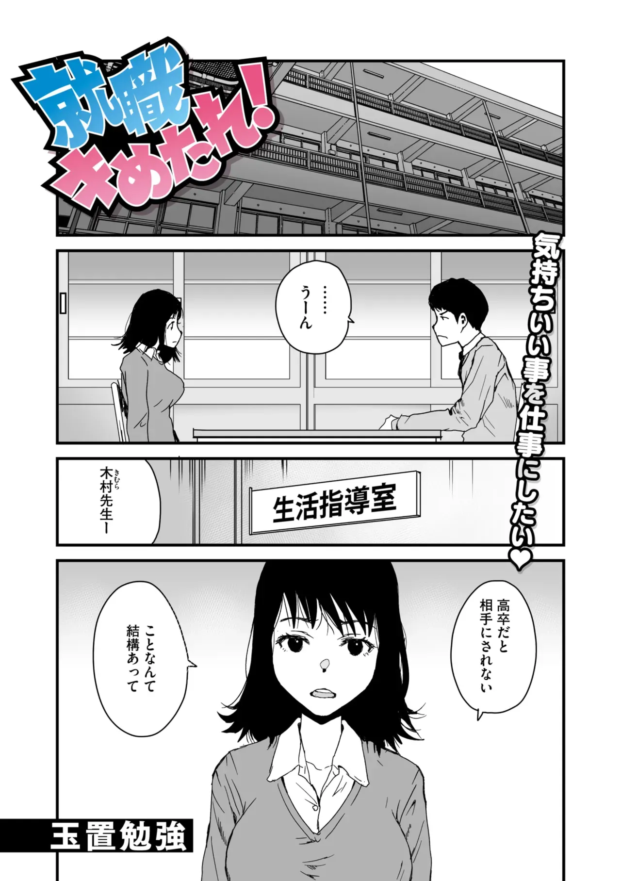 Page 200