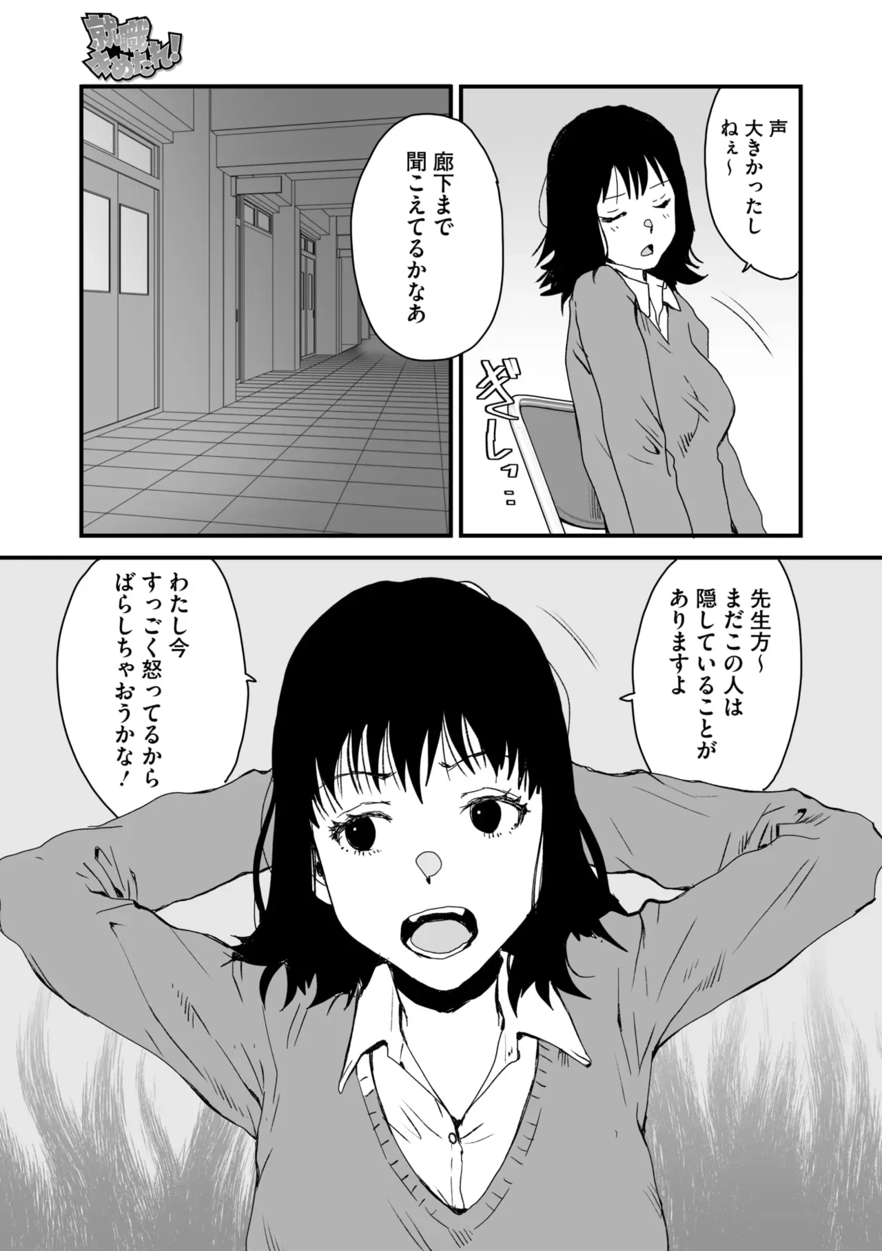 Page 204